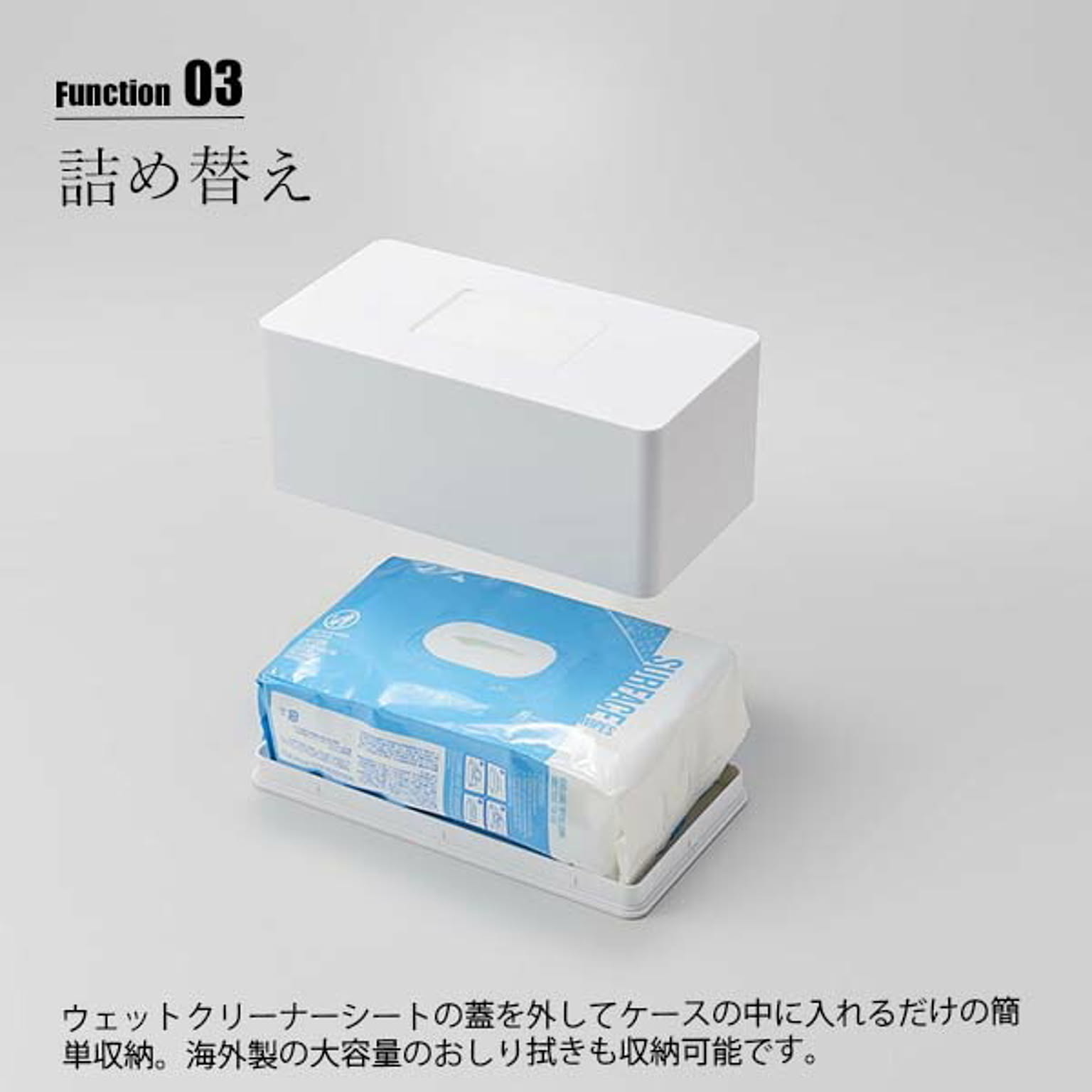 ティッシュケース