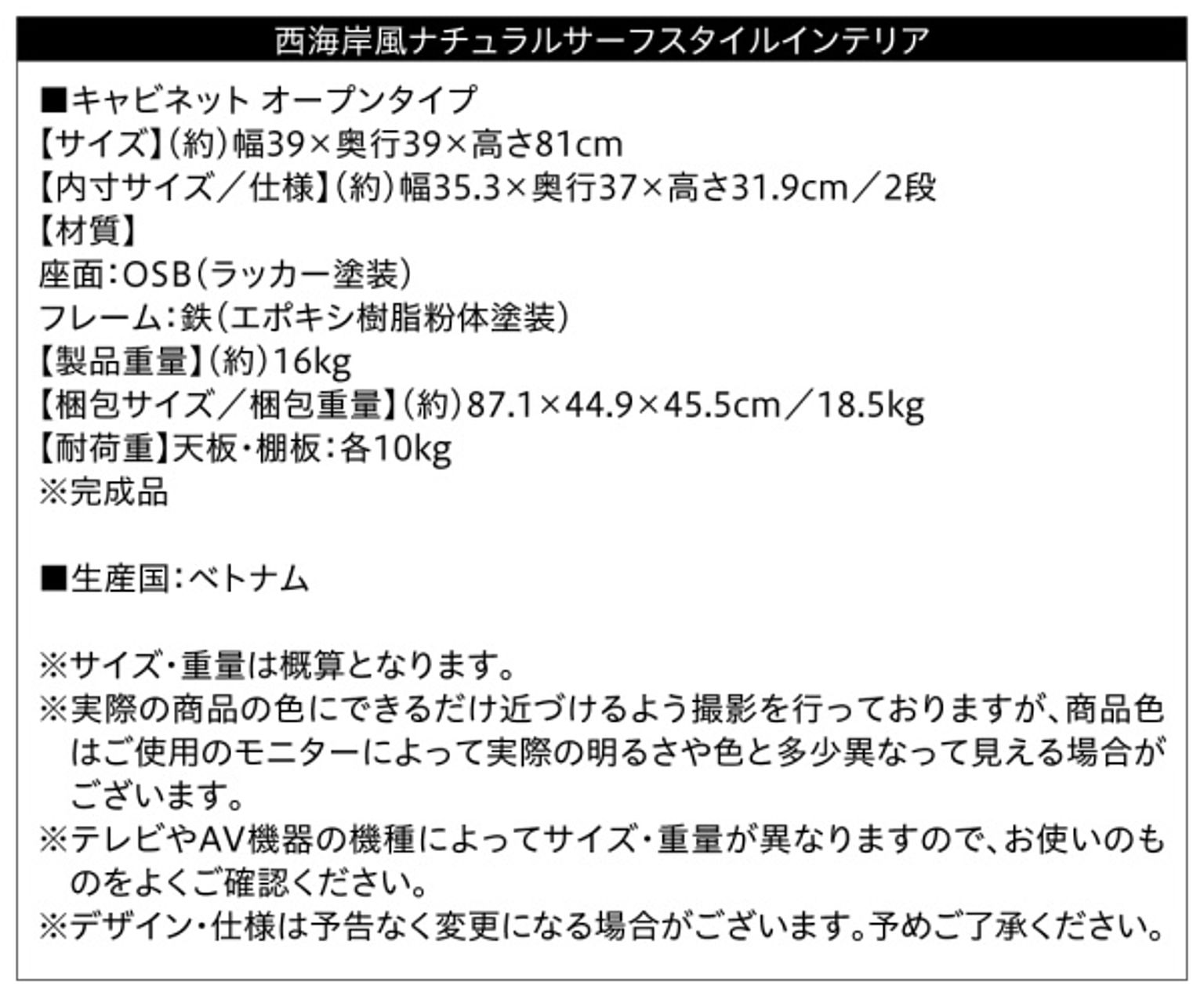 キャビネット・サイドボード