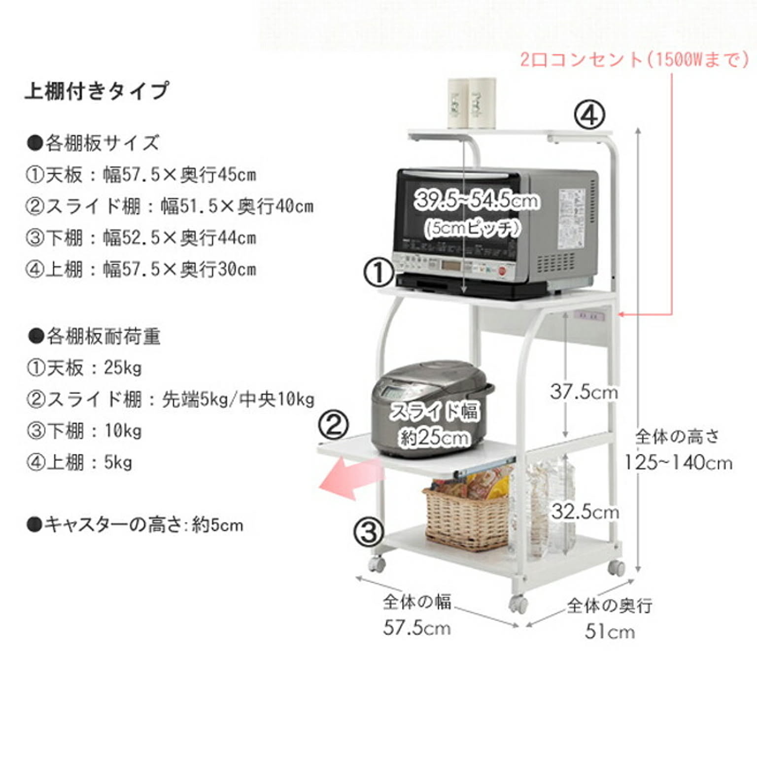 レンジ台・レンジラック