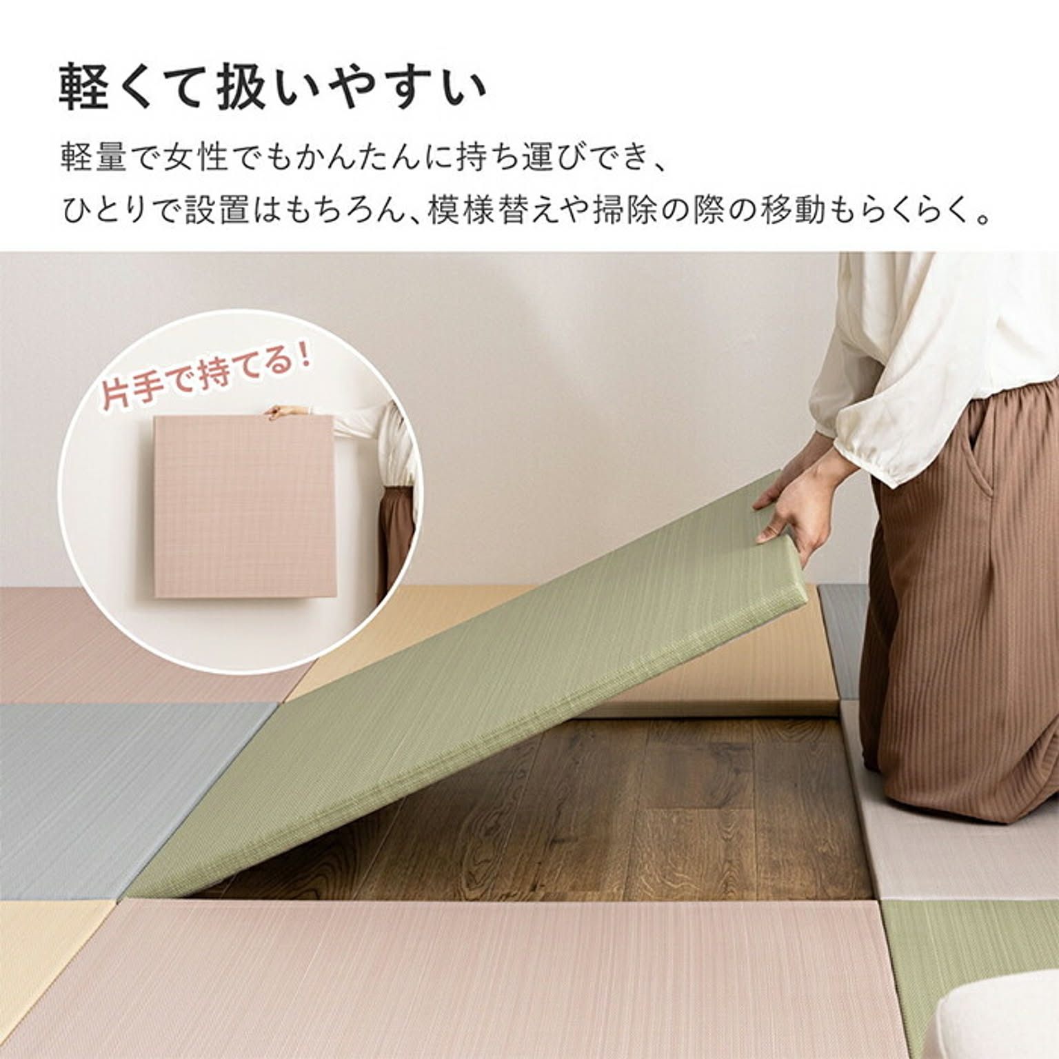 ござ・い草ラグ