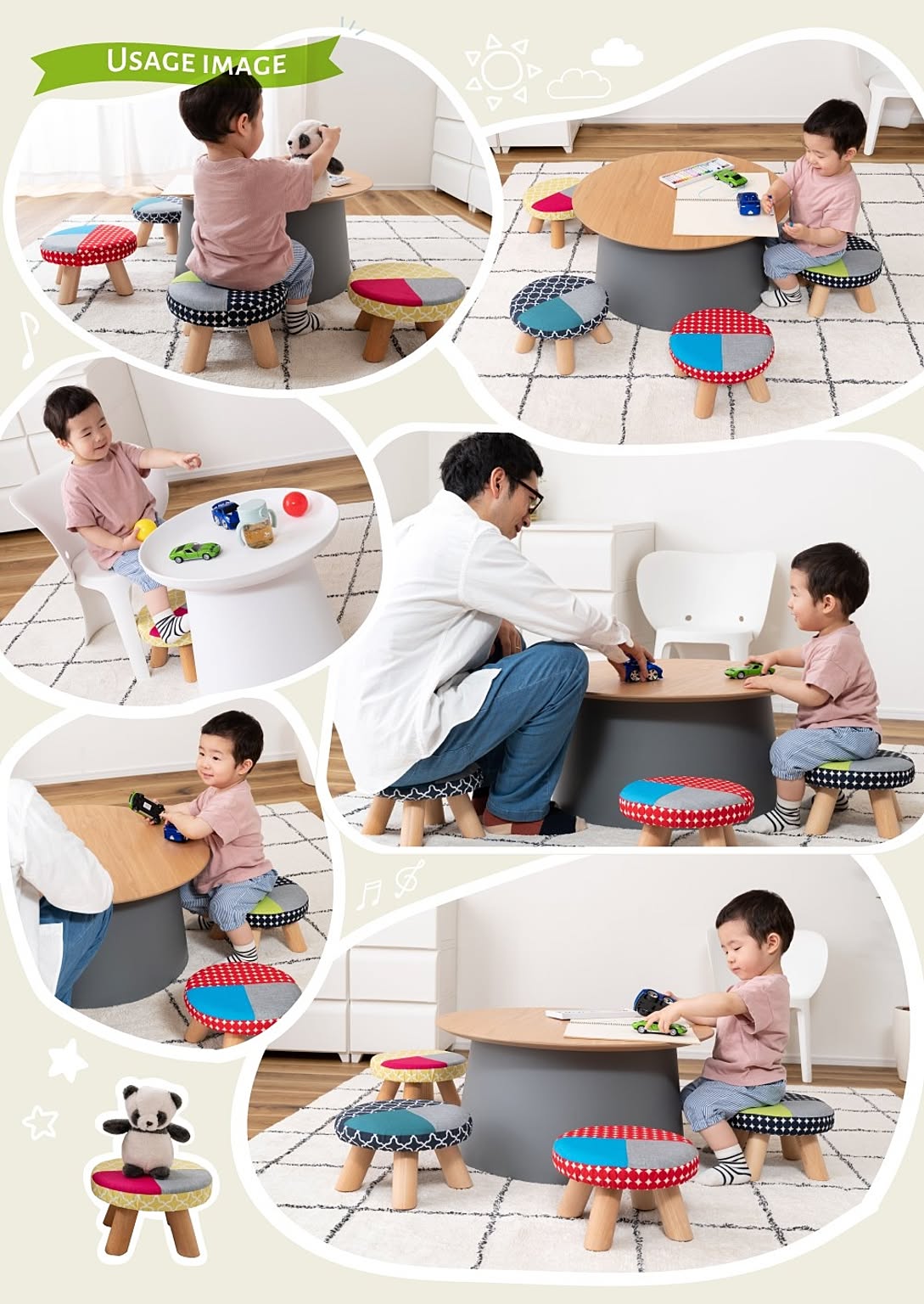 スツール・丸椅子