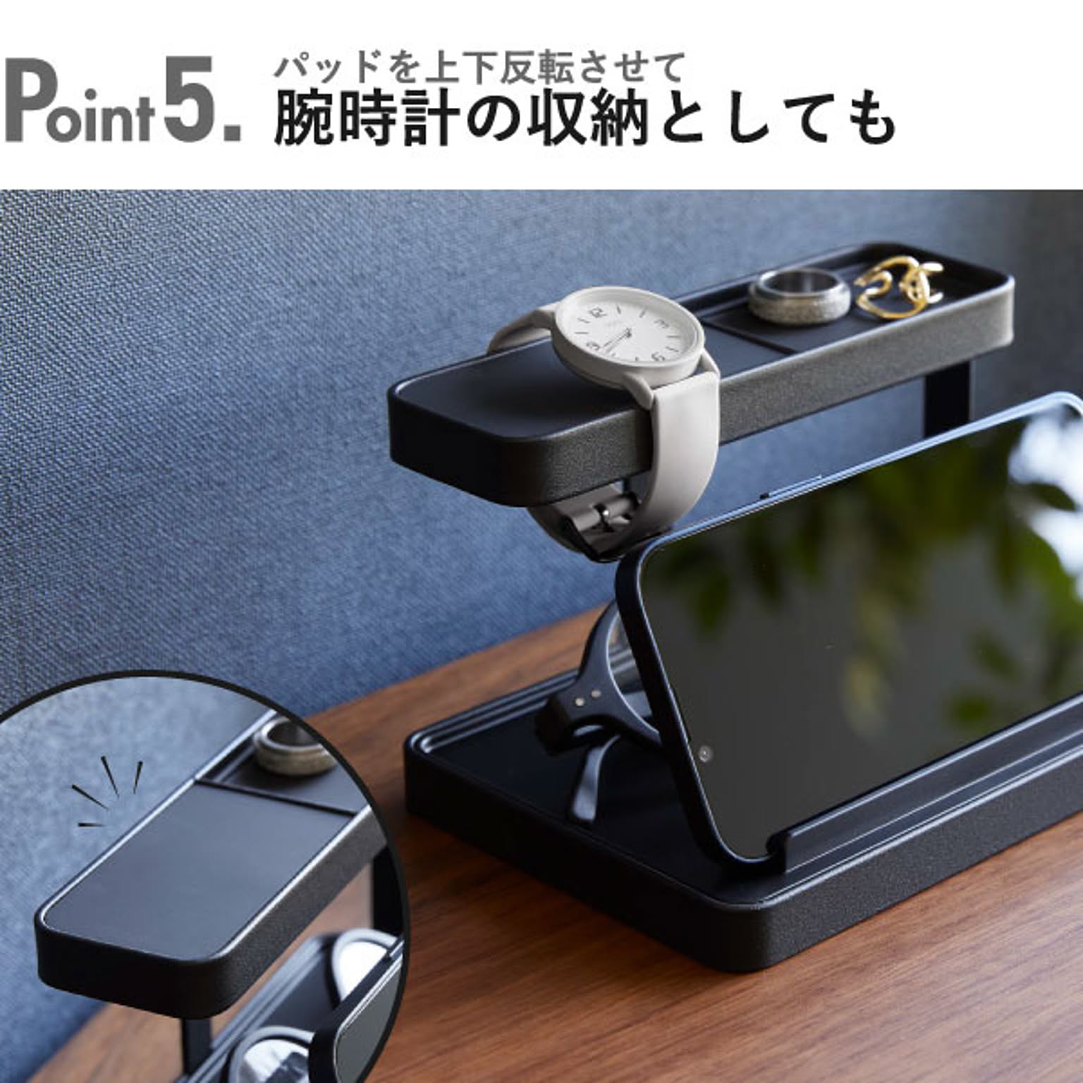 スマホアクセサリ