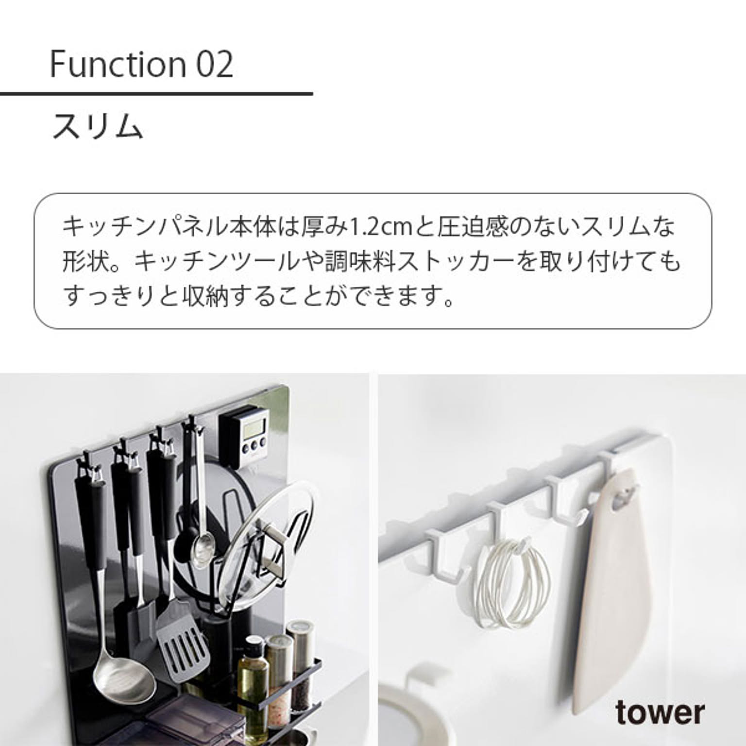 キッチンウォールラック