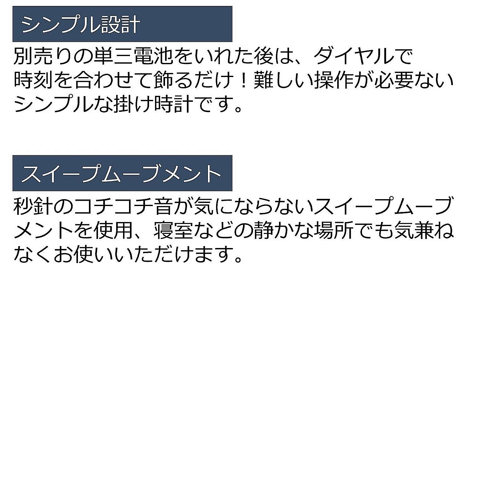 掛け時計