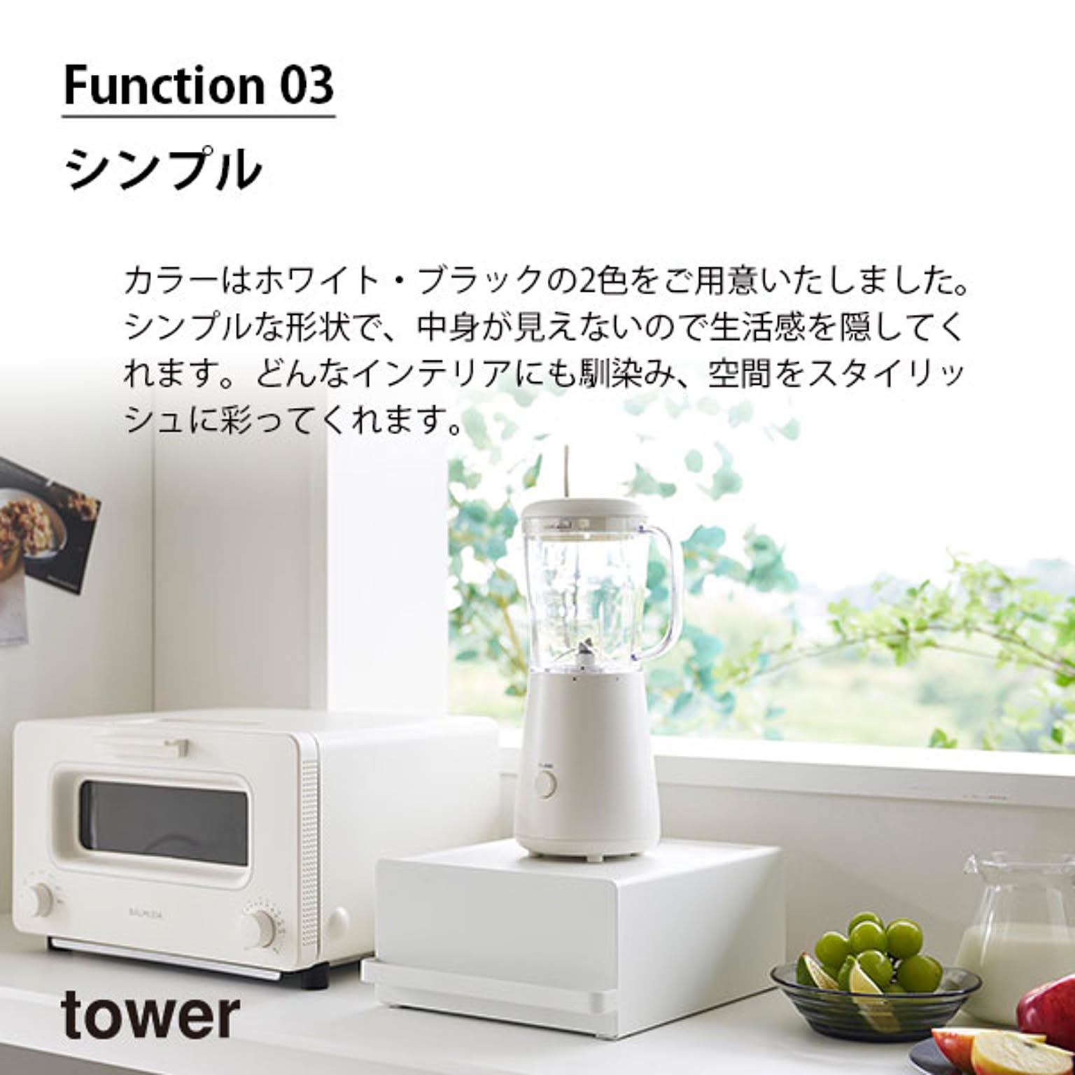 整理ボックス・コの字ラック