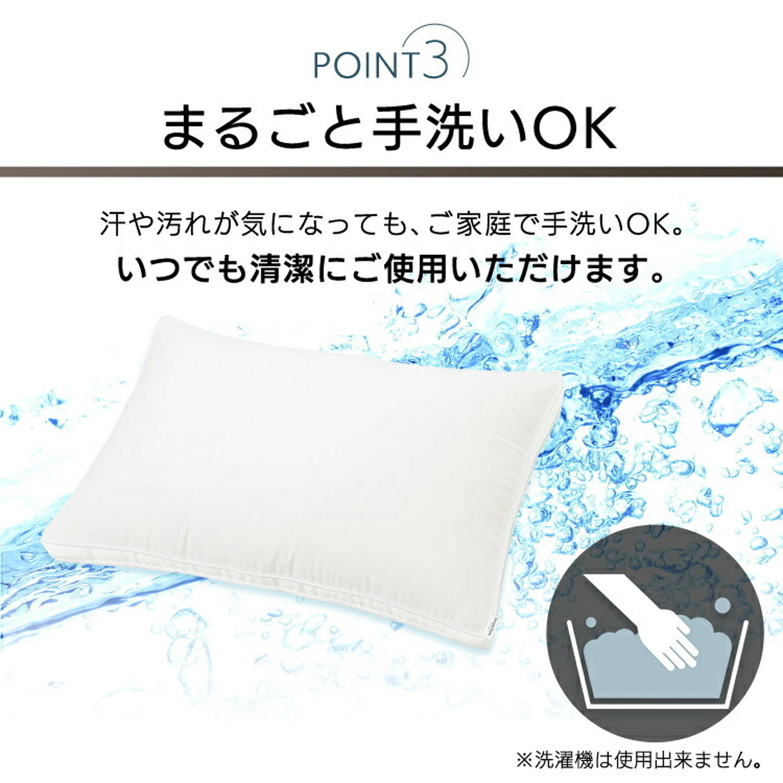 枕