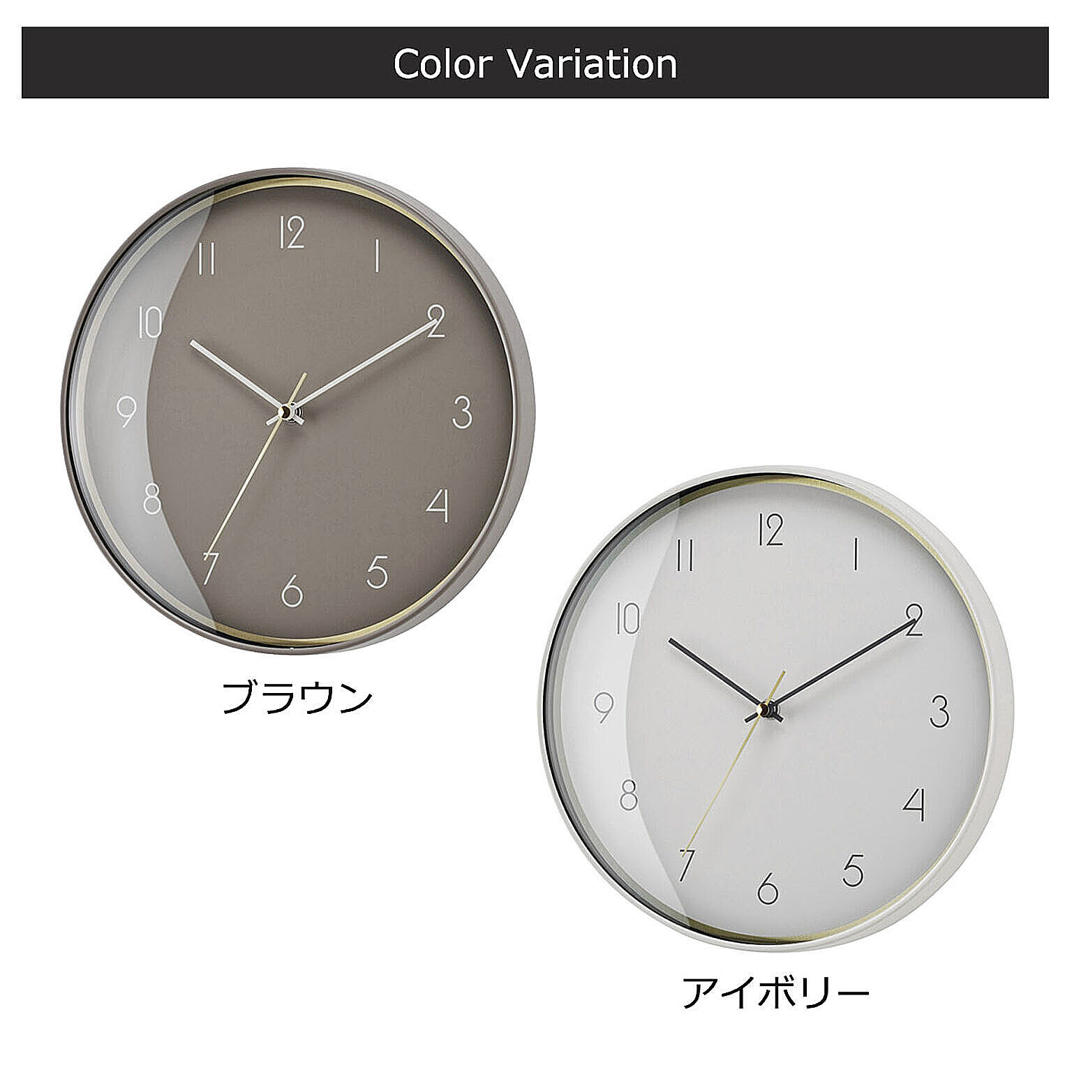 掛け時計