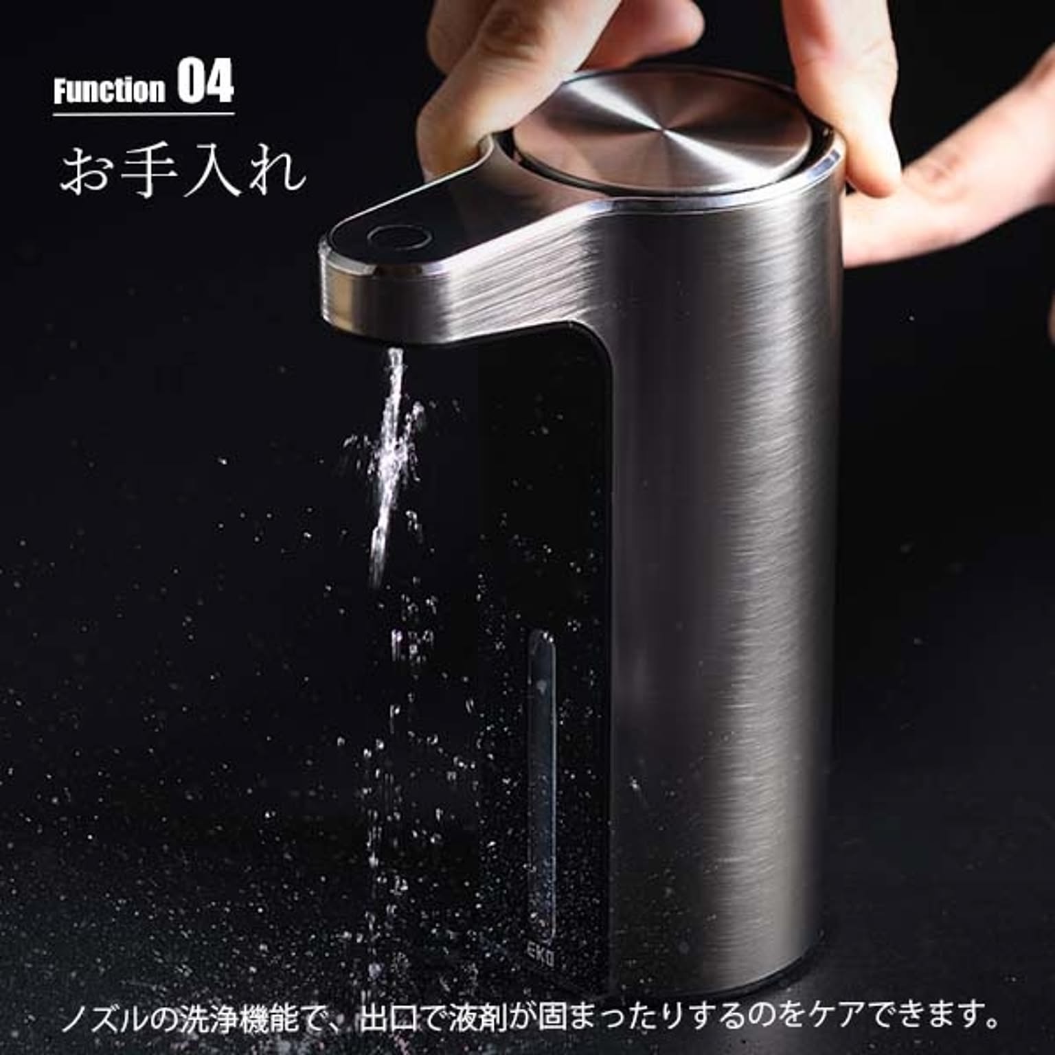 キッチンディスペンサー