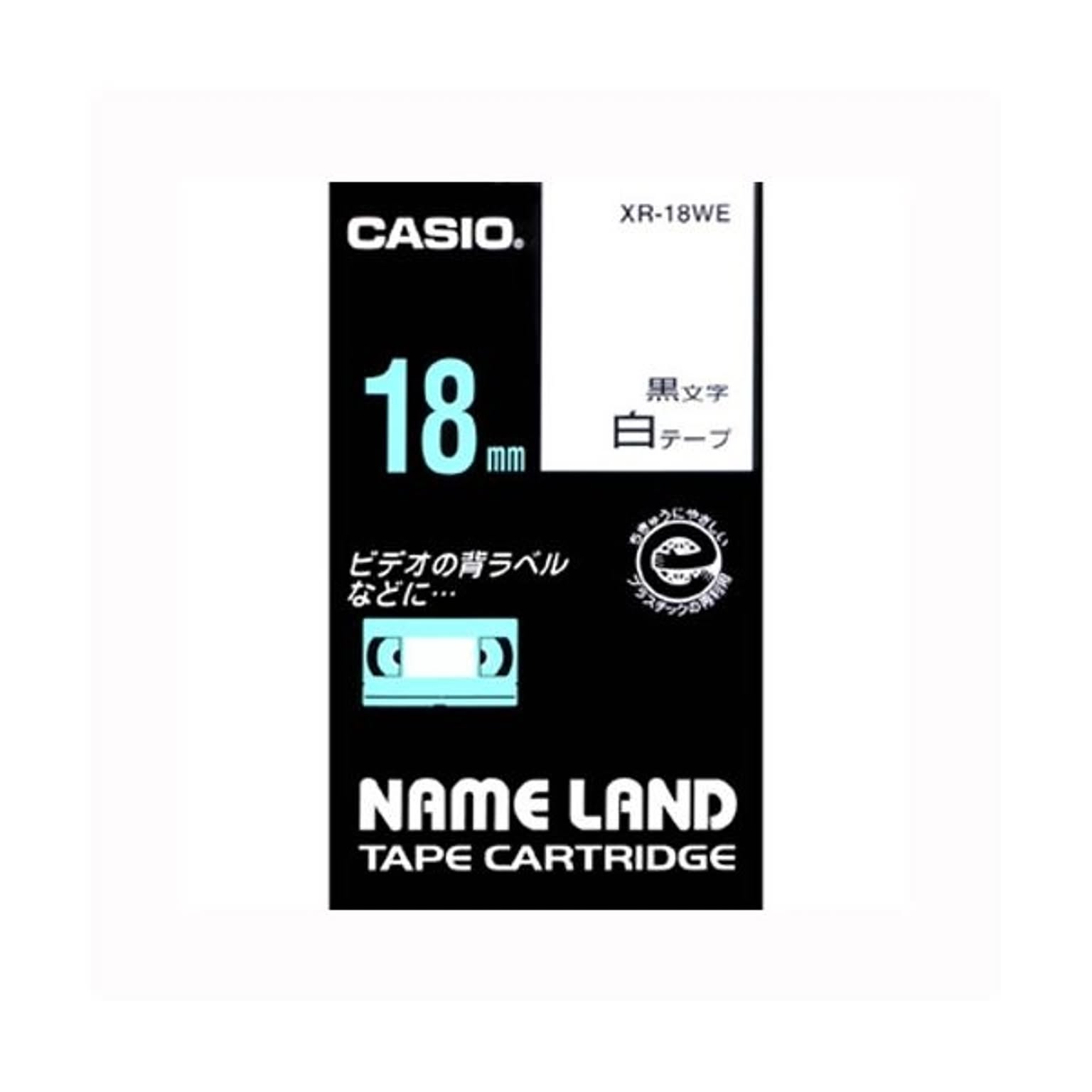 ラベルライター