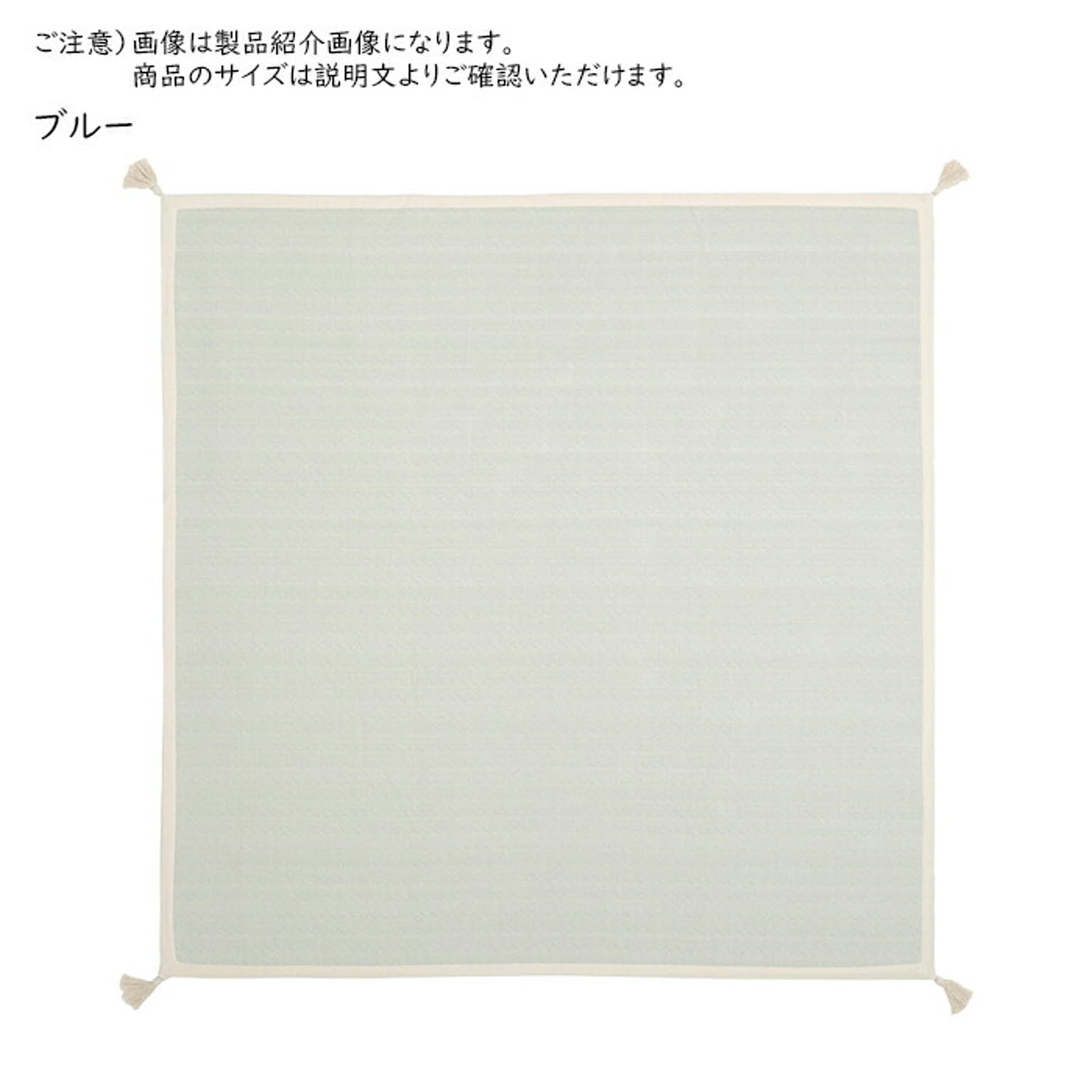 ラグ インド綿 アルト 長方形 185x240cm 萩原