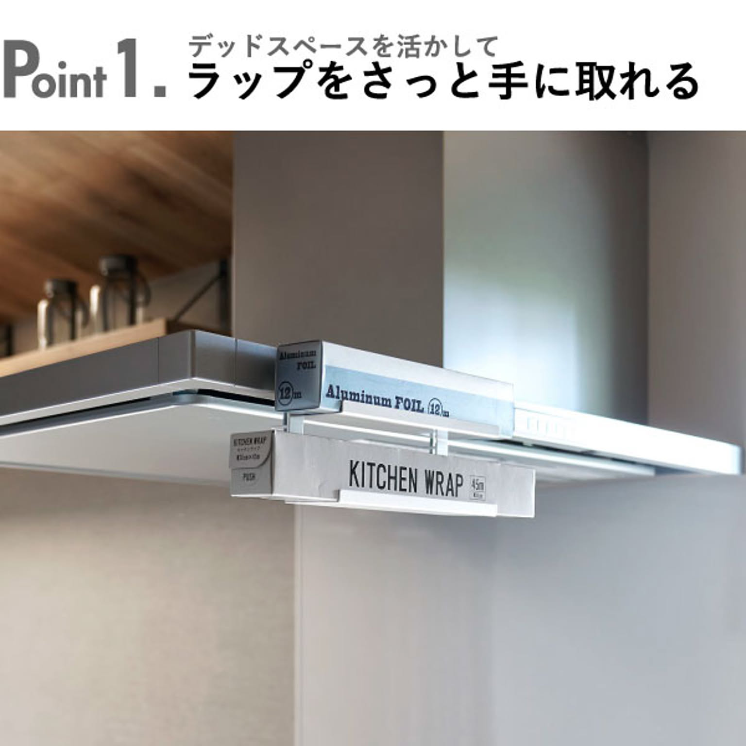 吊り下げラック