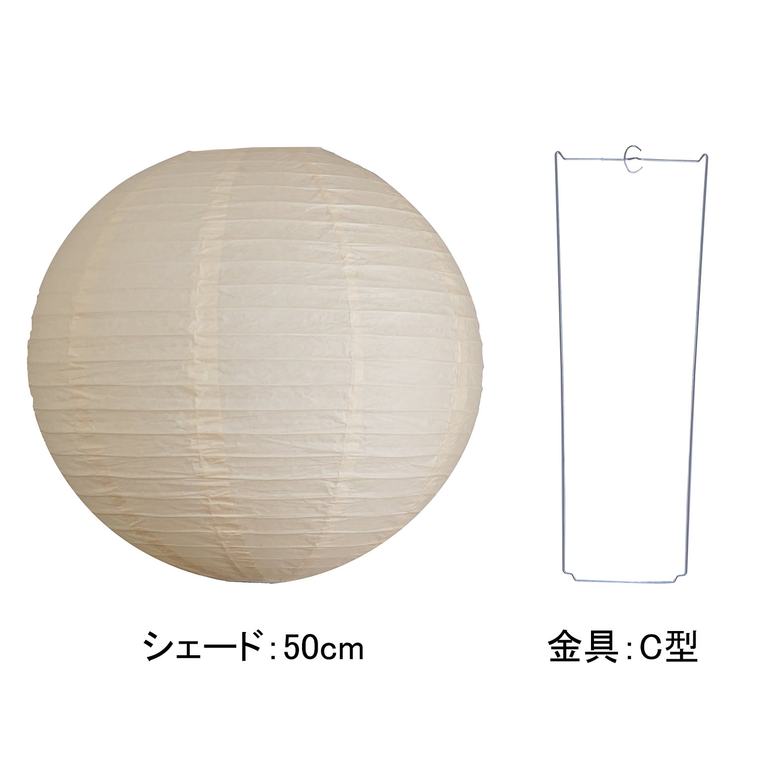 ランプシェード