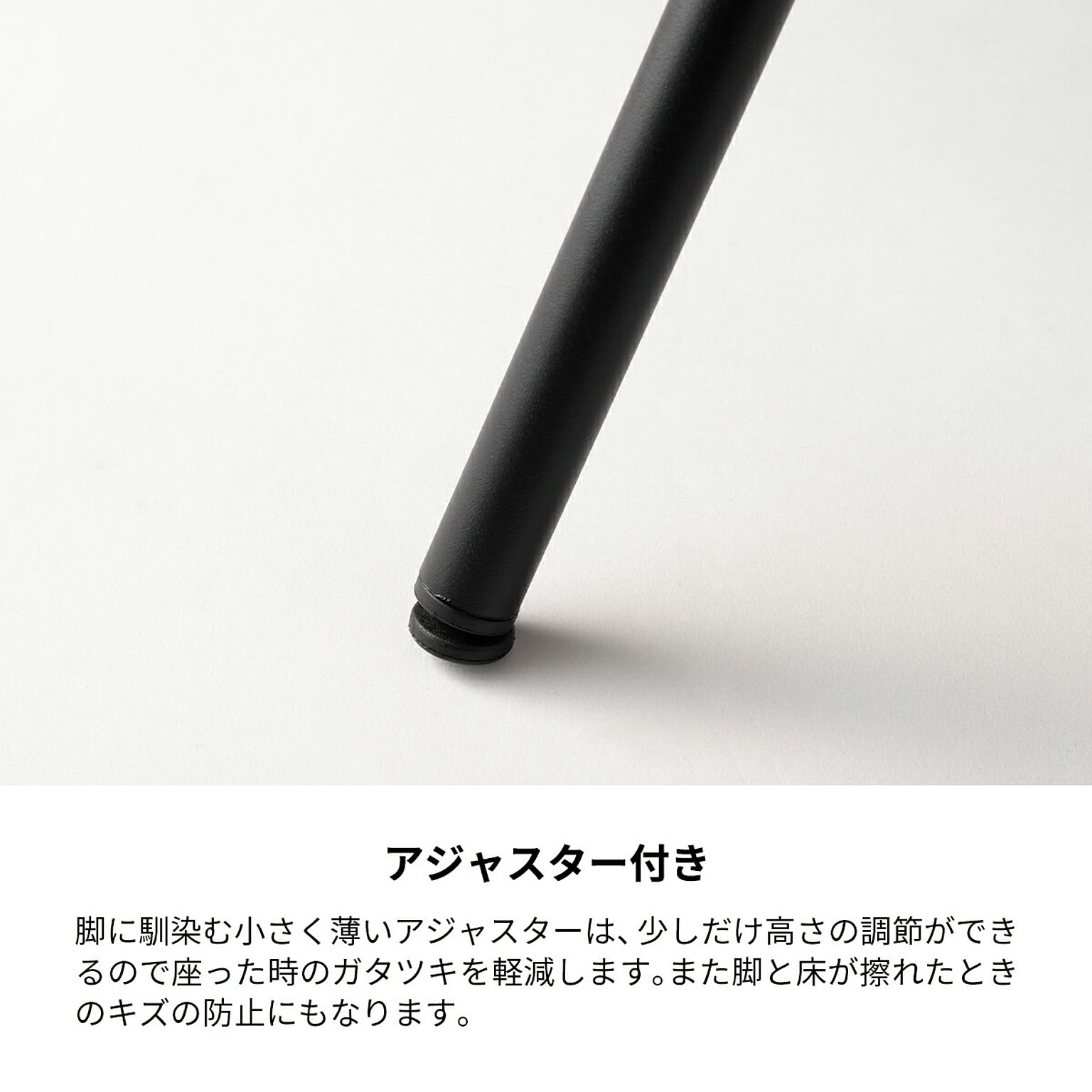 ダイニングチェア