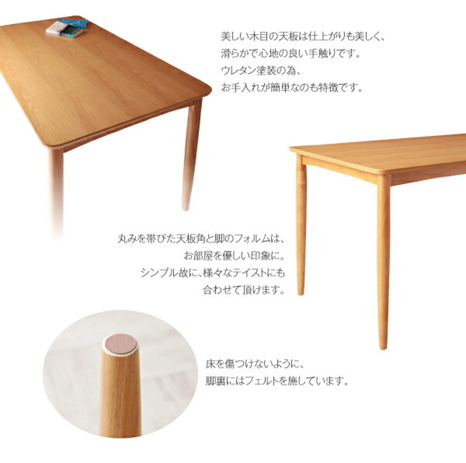 ダイニングテーブルセット