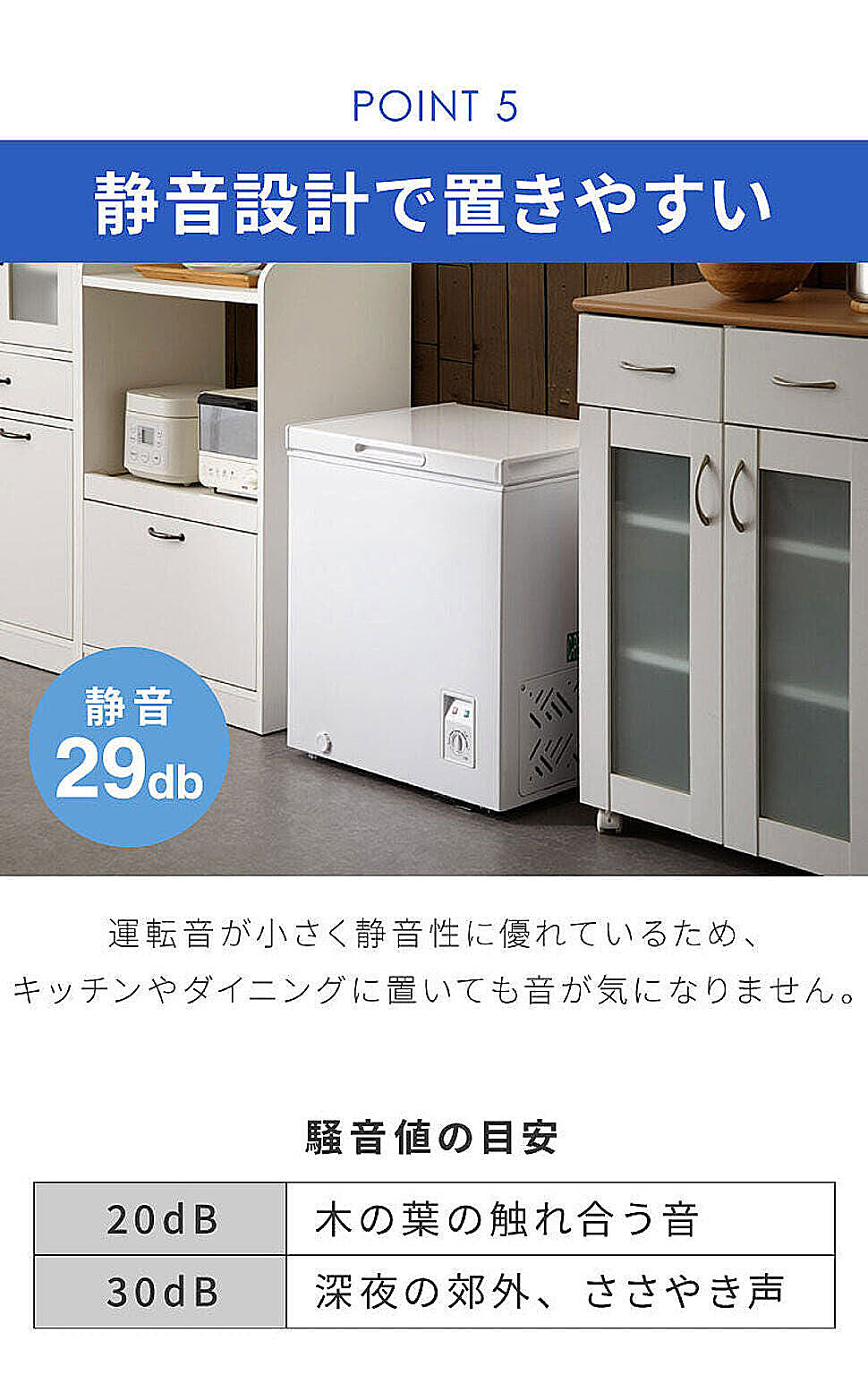 冷蔵庫