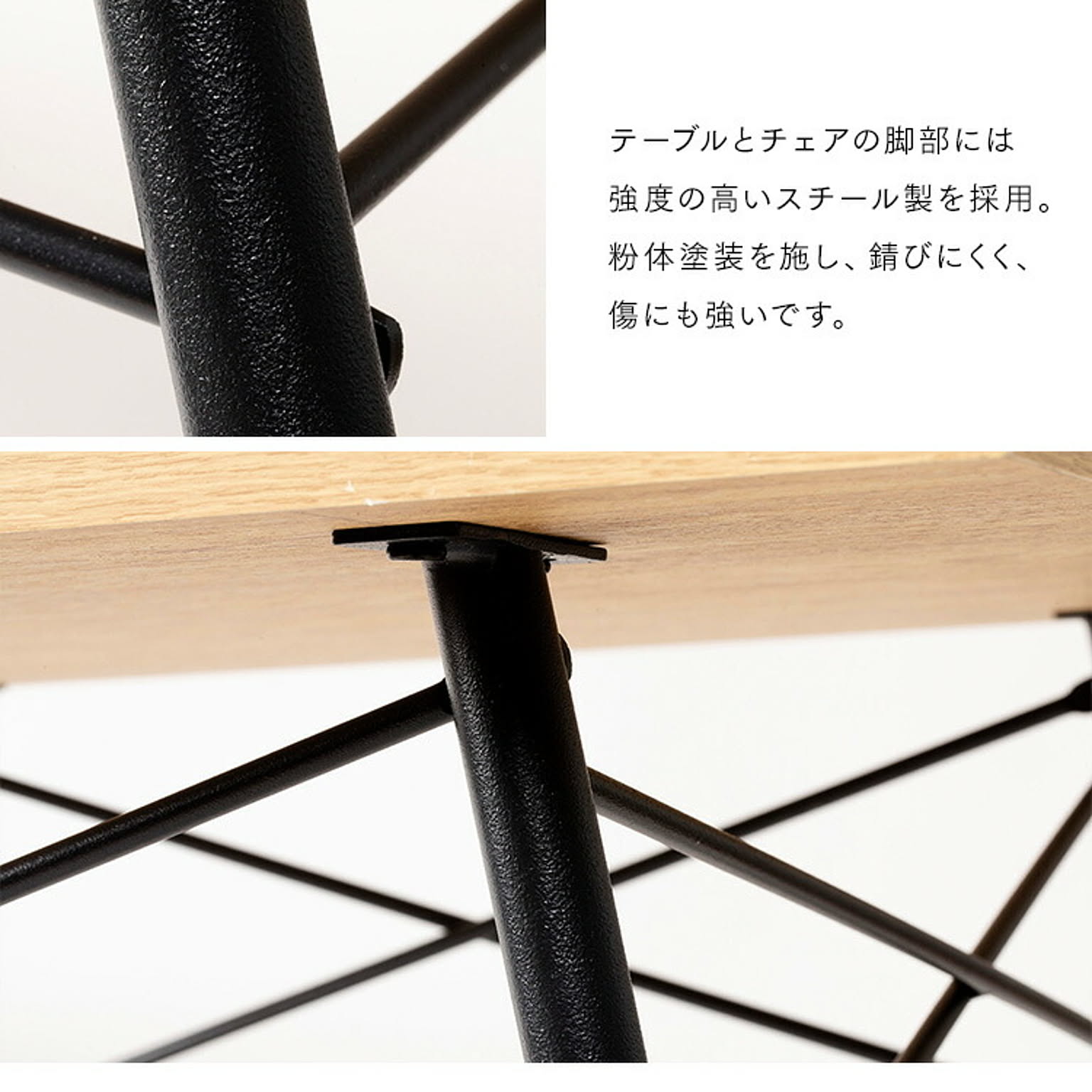 ダイニングテーブルセット