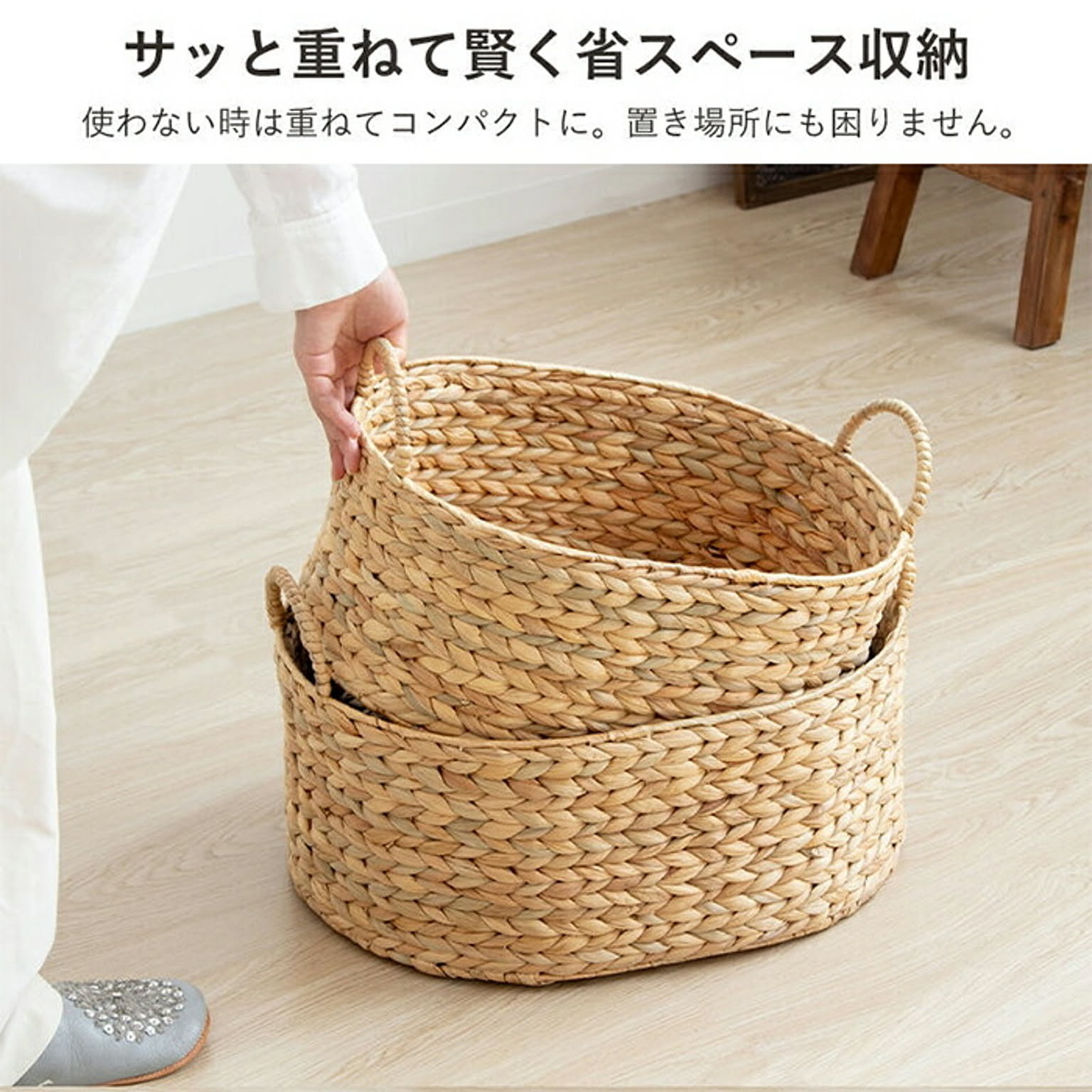 かご・バスケット