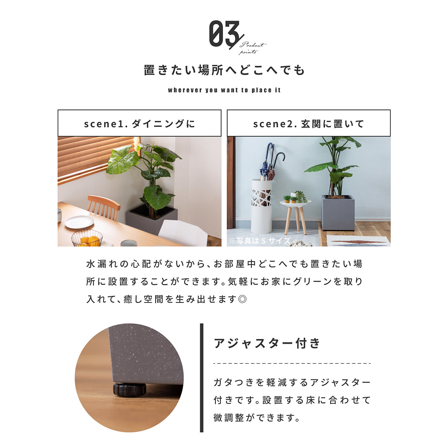 プランター・植木鉢