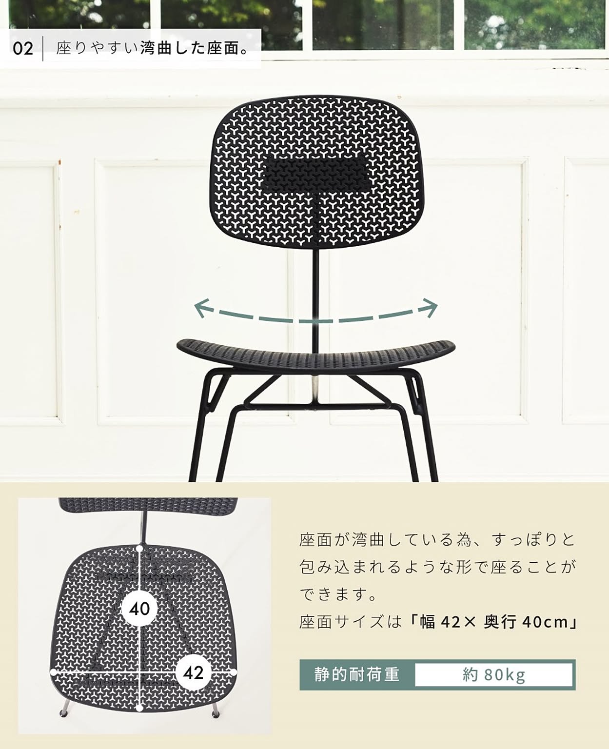 ダイニングチェア