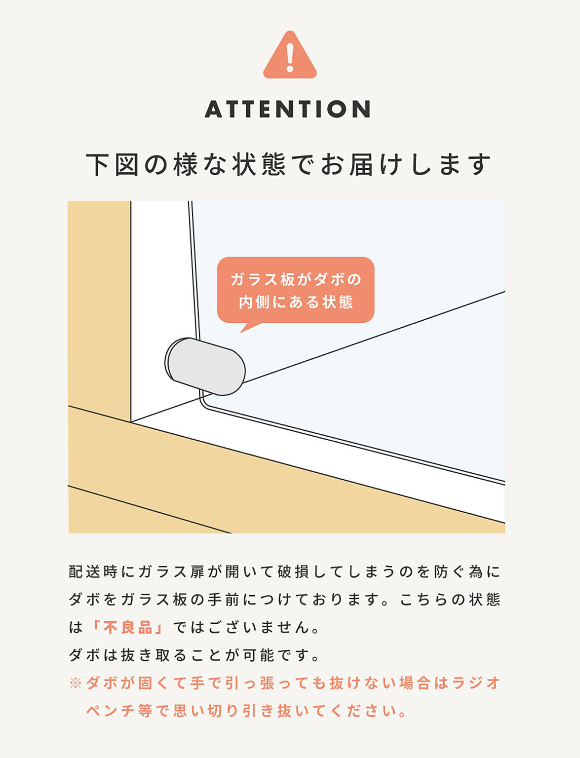 コレクションケース