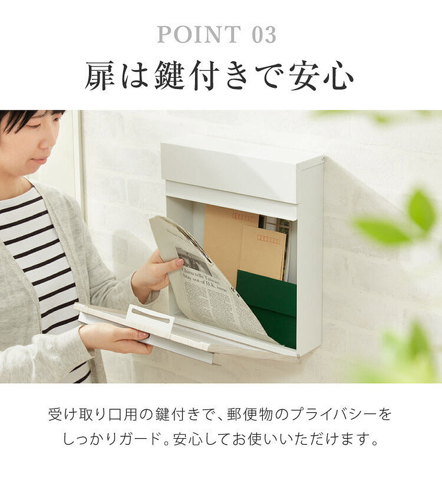 ポスト