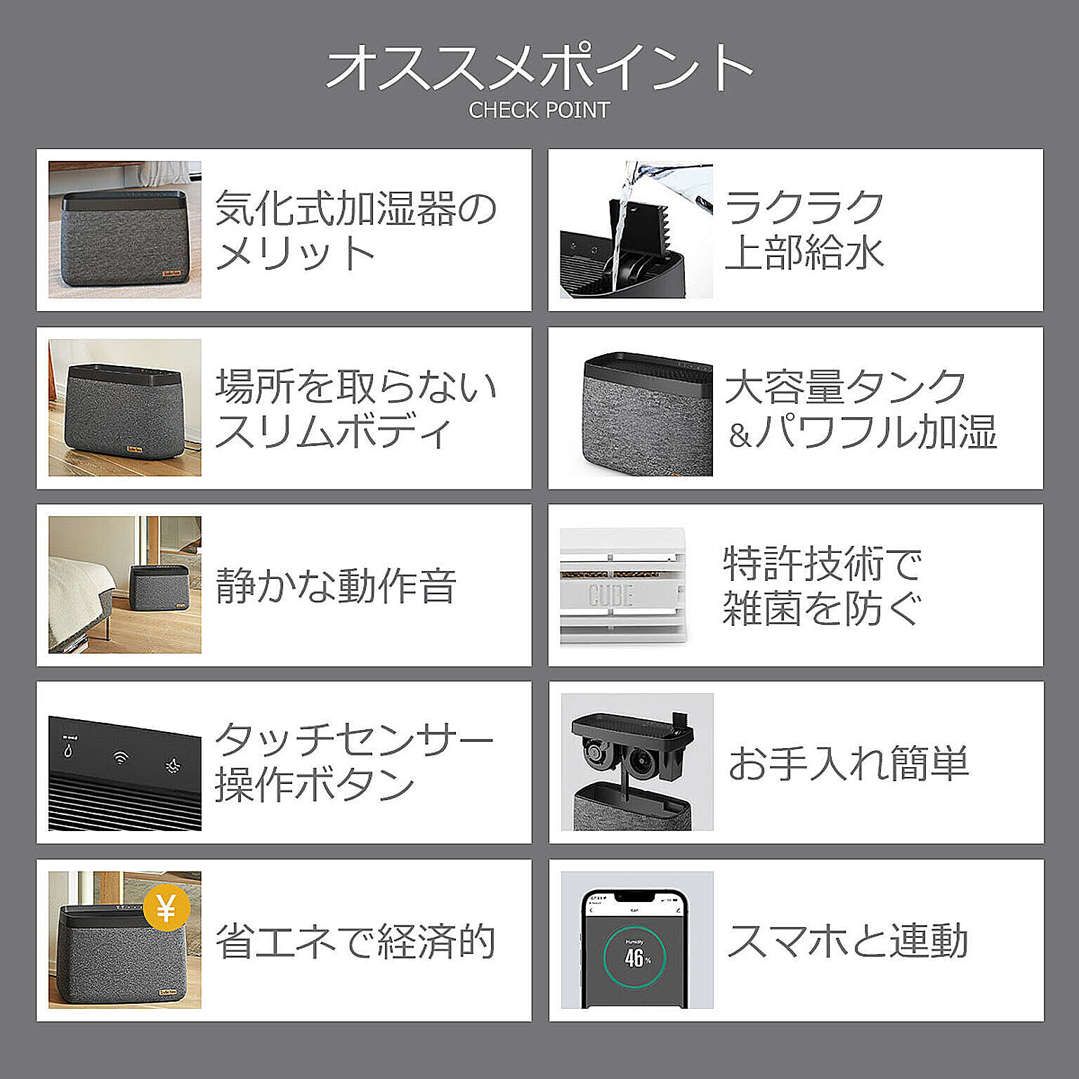 加湿器