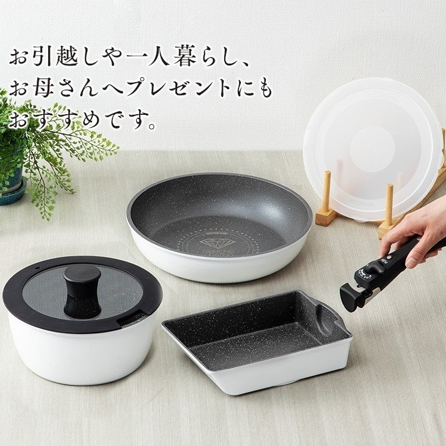 フライパン