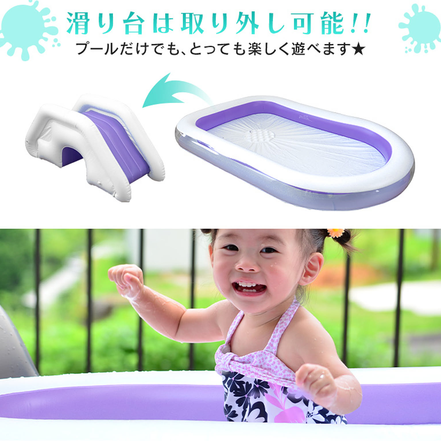 おもちゃ