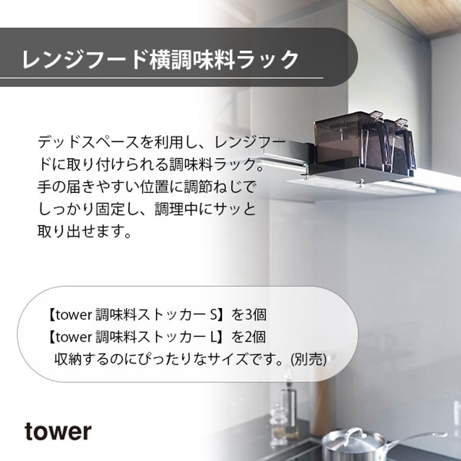 吊り下げラック