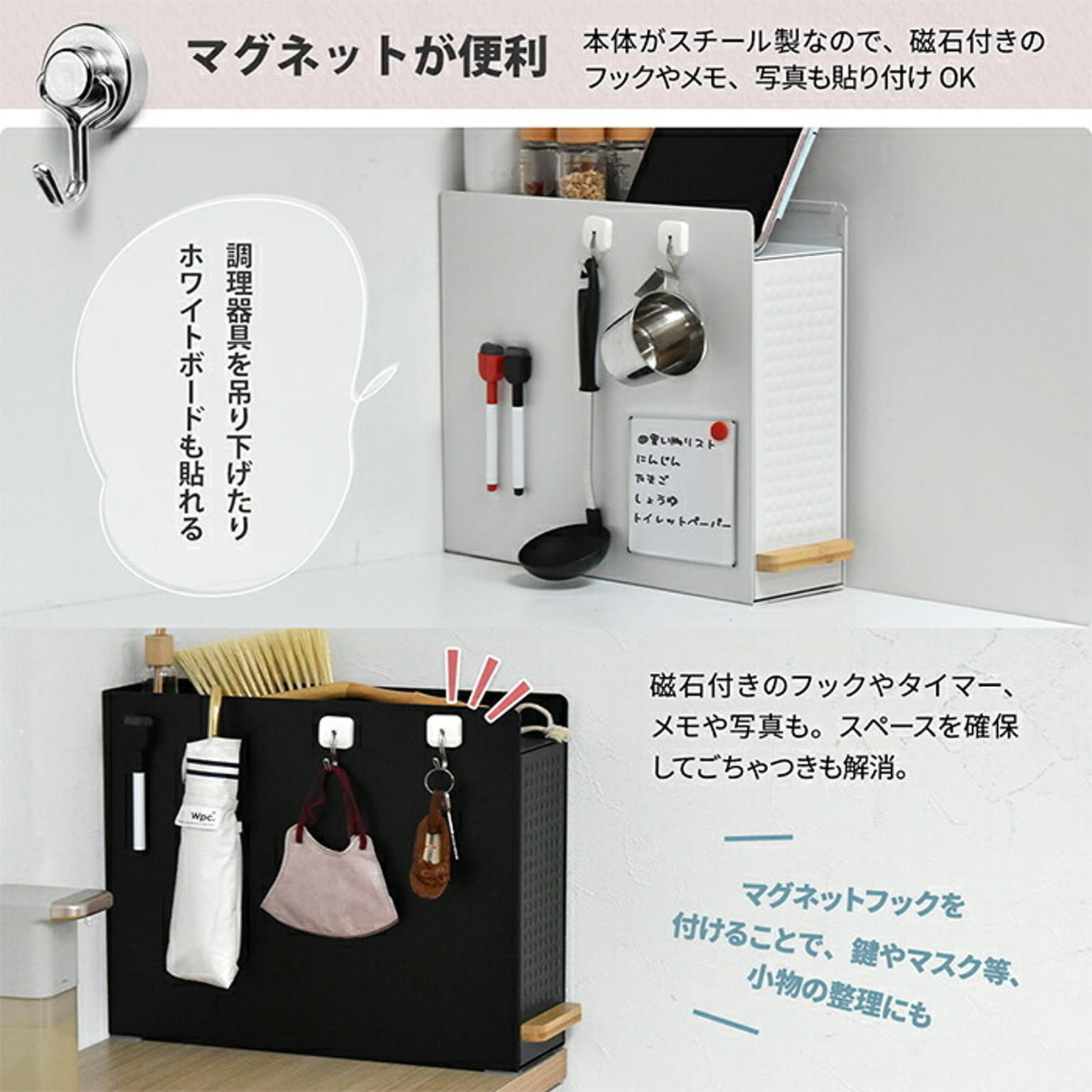 スパイスラック・調味料ラック