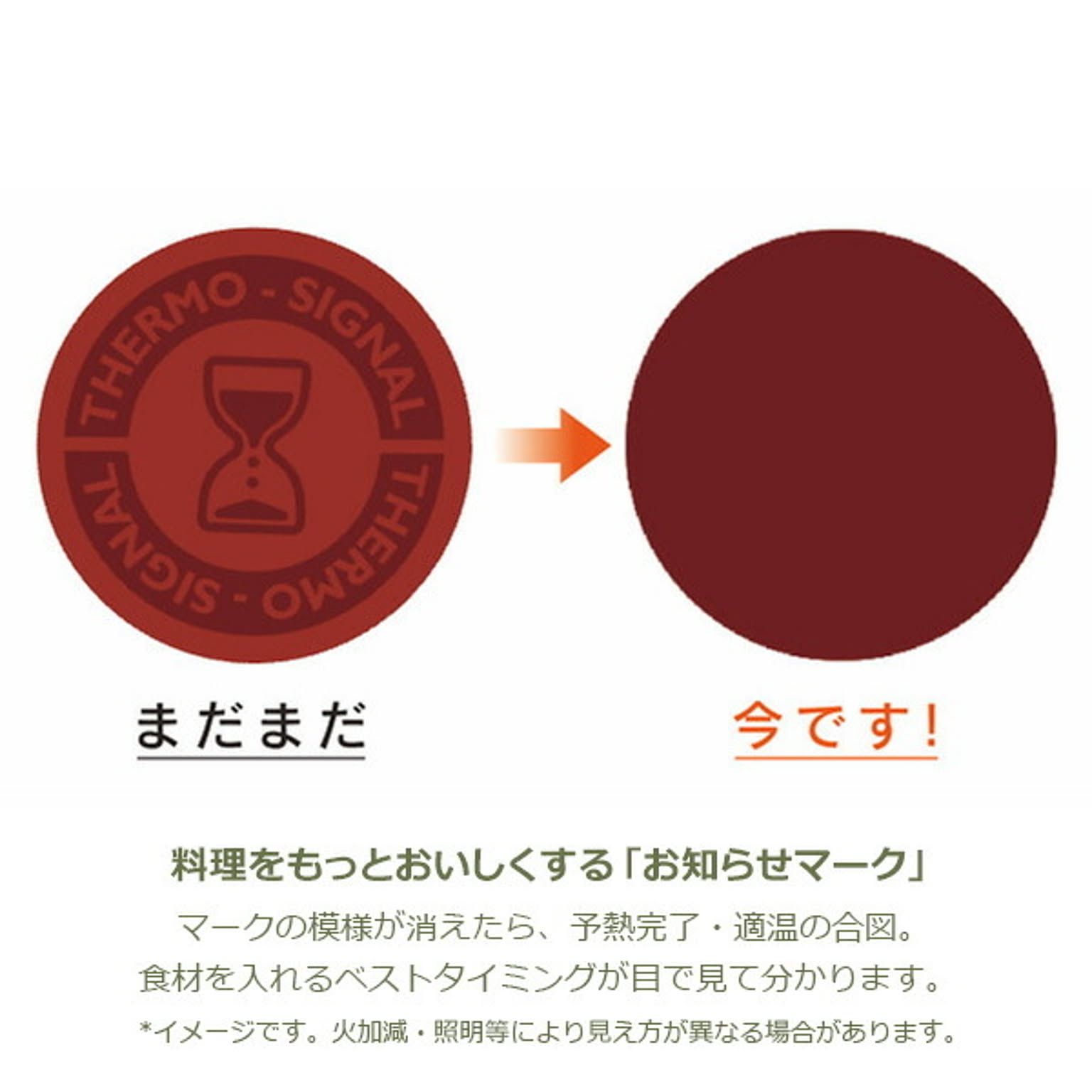 フライパン