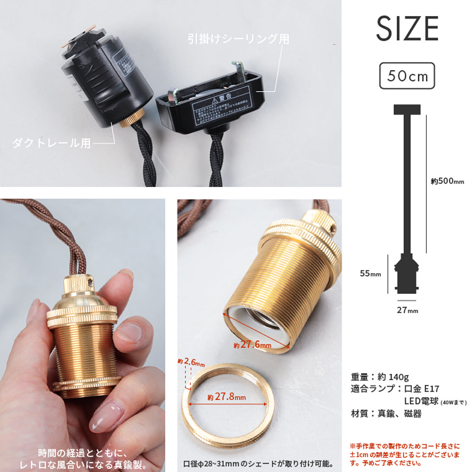 電球