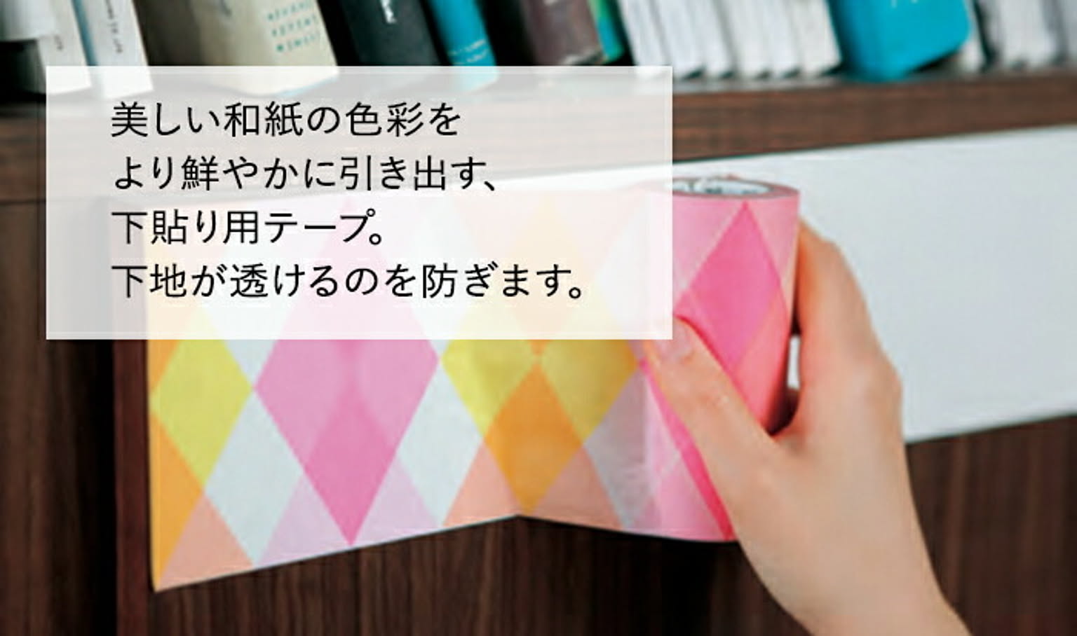 ビニールクロス