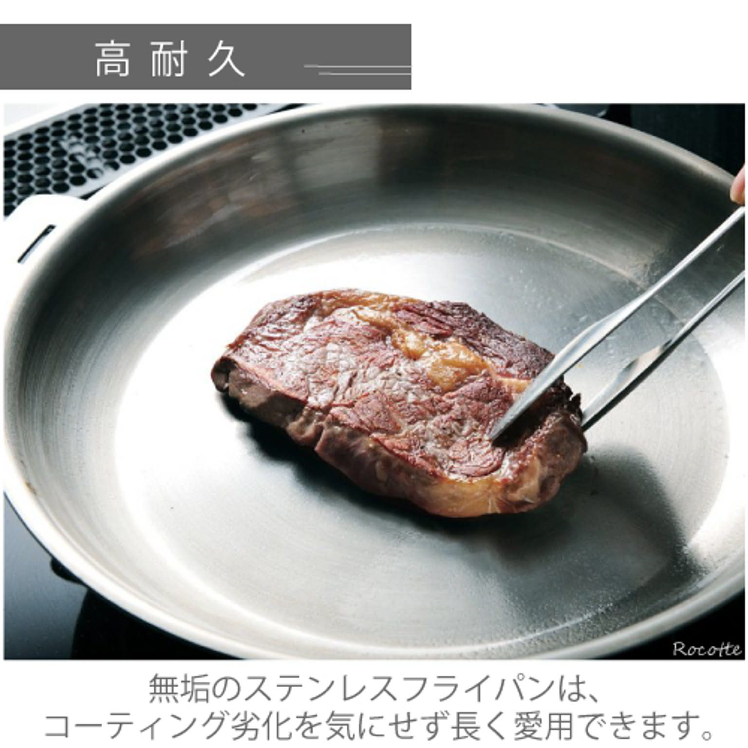 フライパン