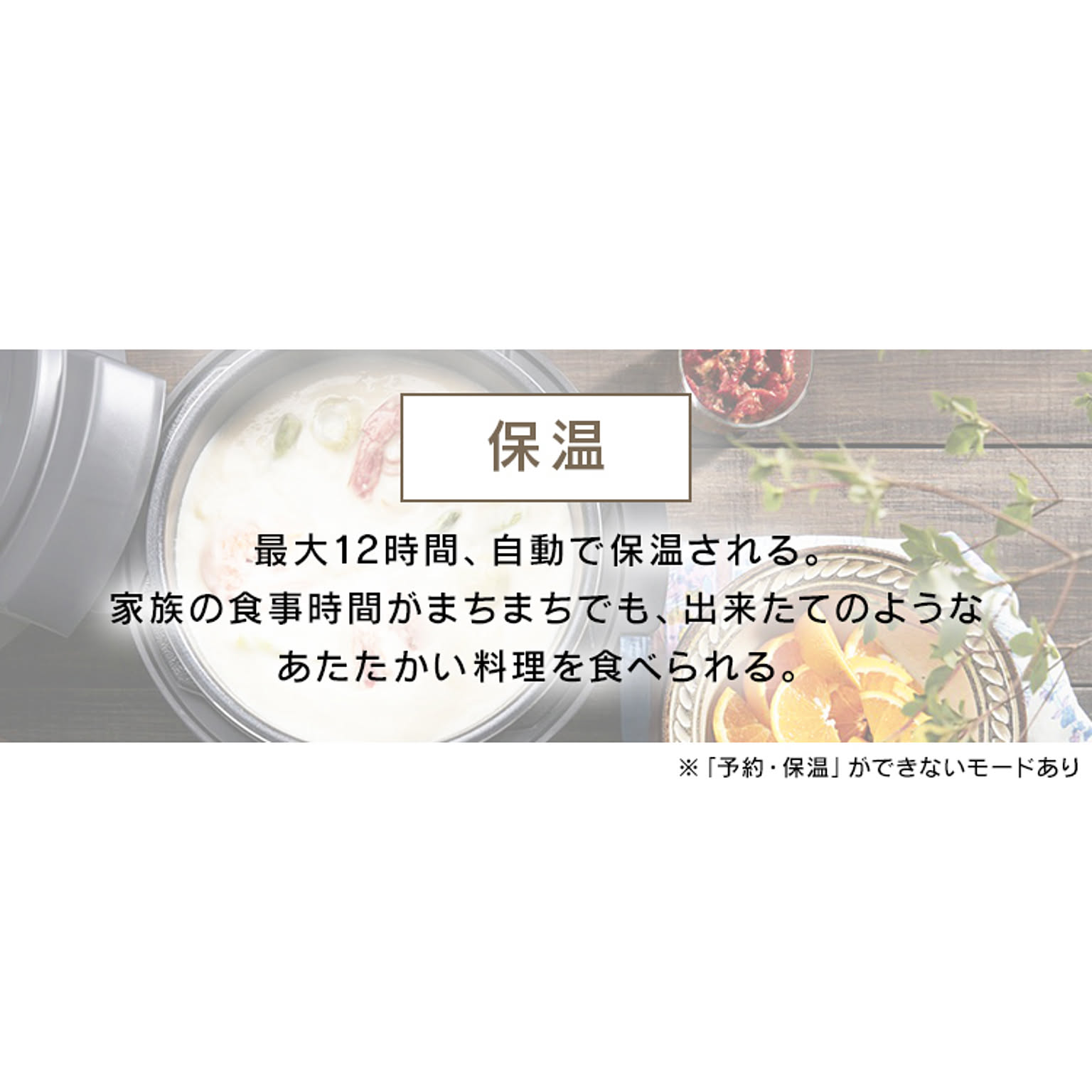 圧力鍋