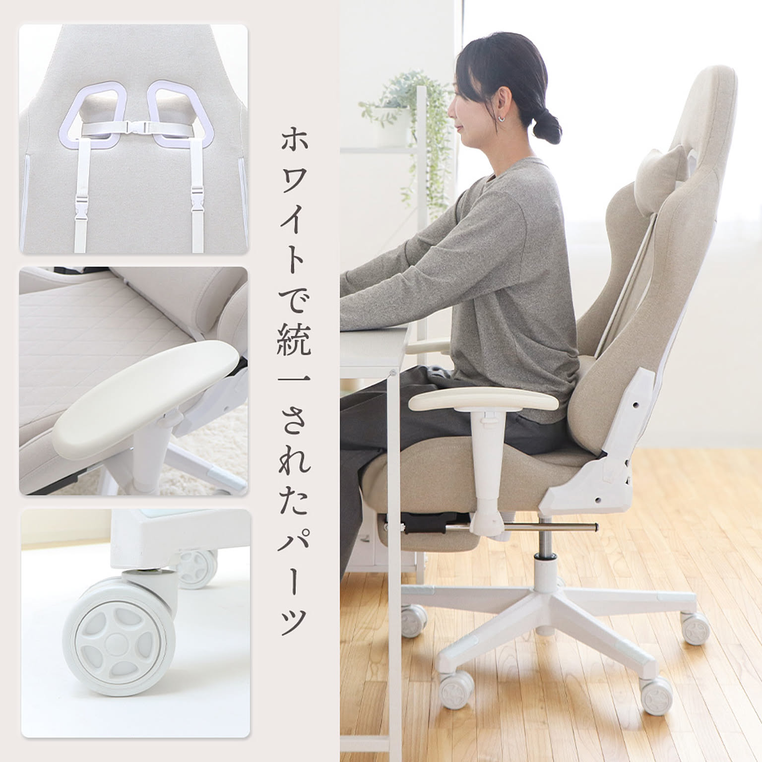 ヤマソロ ゲーミングチェア 白 オフィスチェア リクライニング