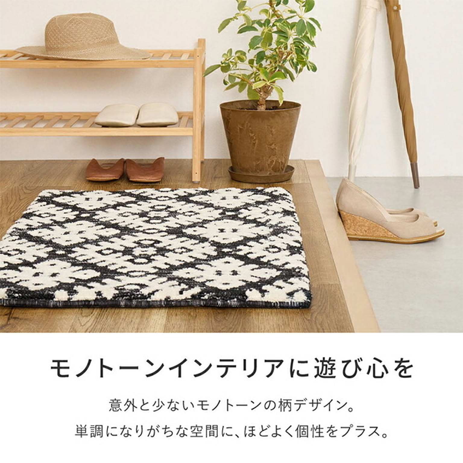 ござ・い草ラグ