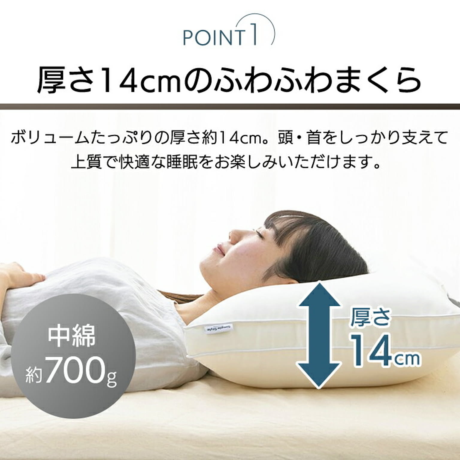 枕