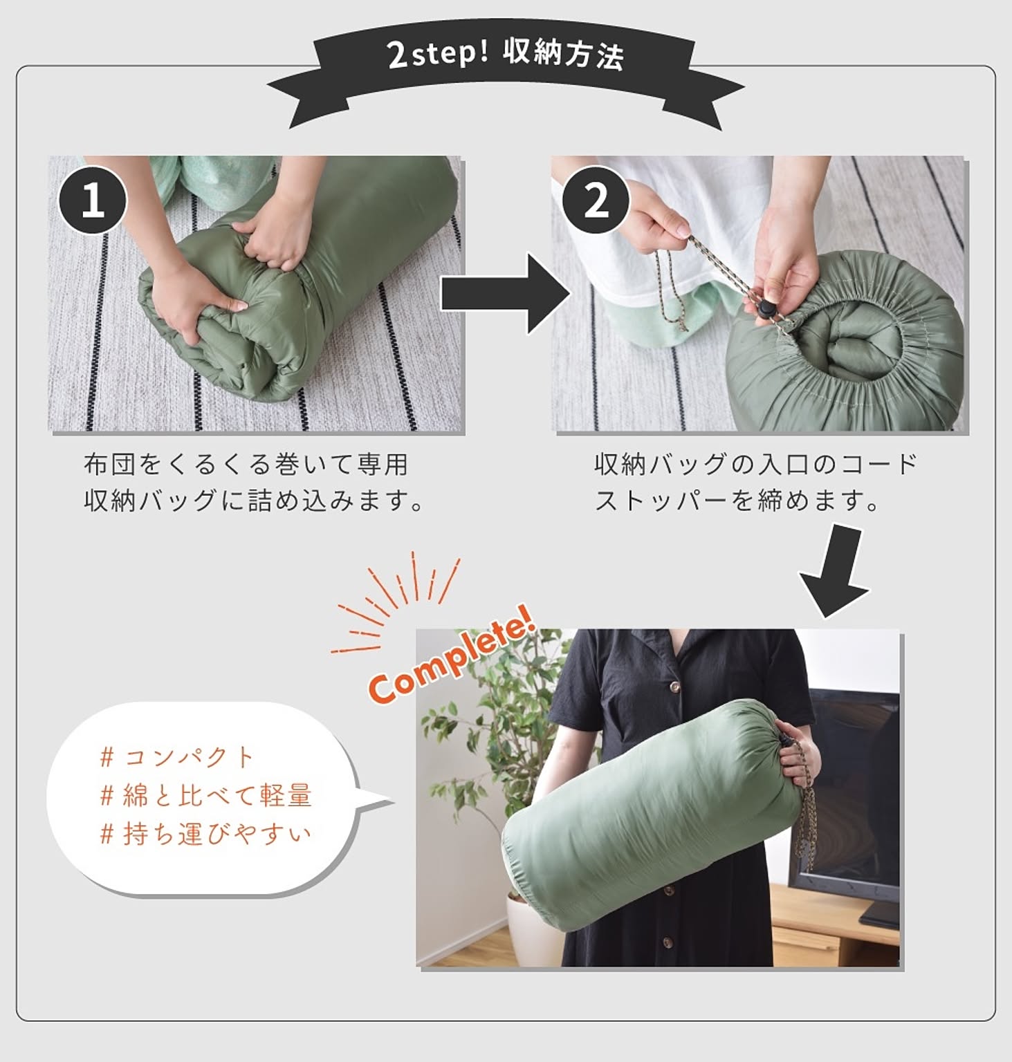 こたつ布団