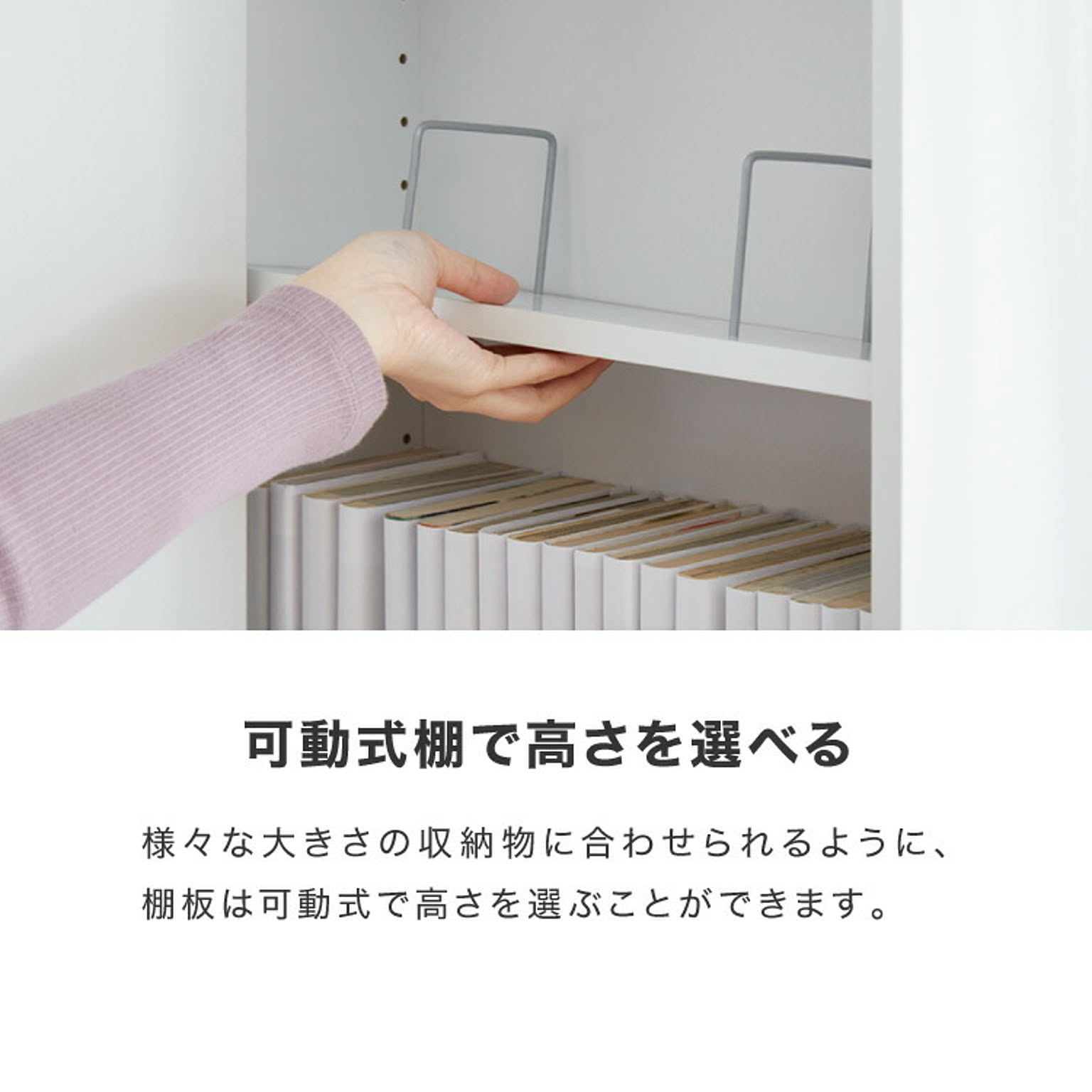 ブックシェルフ・本棚