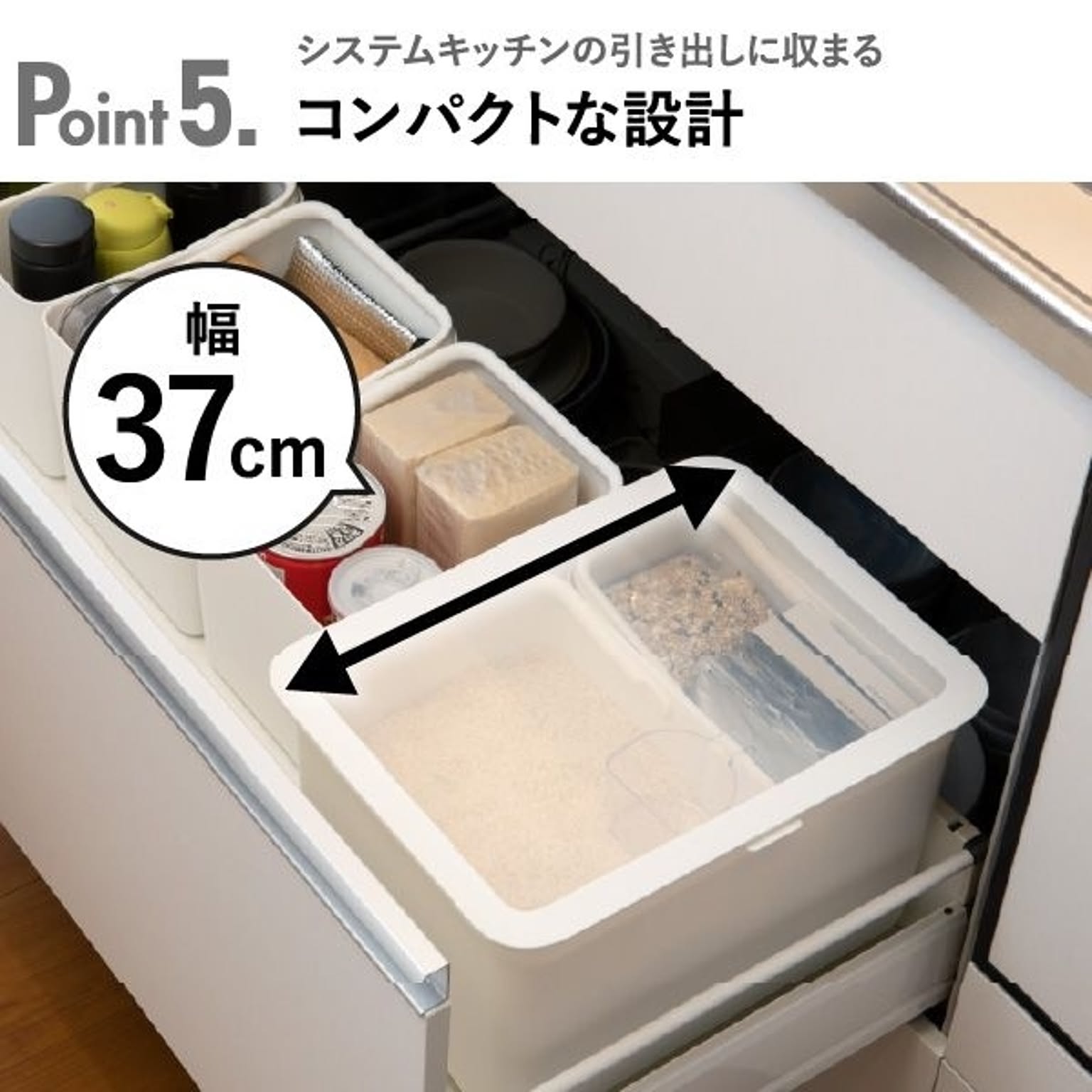 米びつ