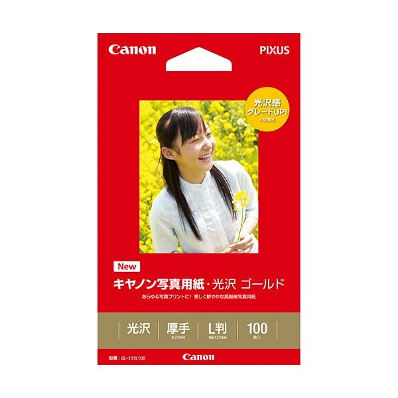 カメラ・カメラアクセサリ