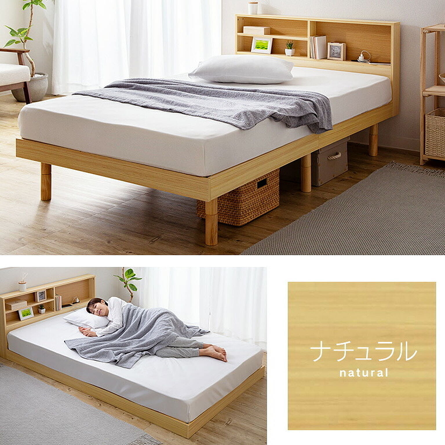 すのこベッド
