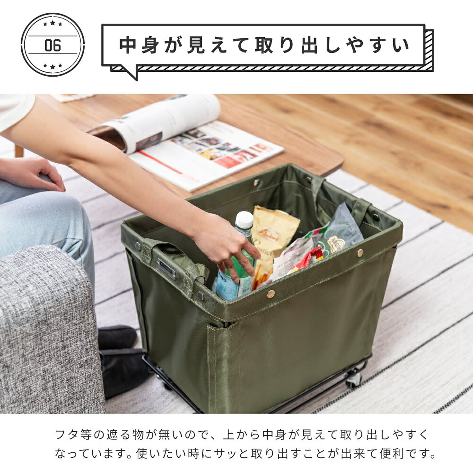 ワゴン