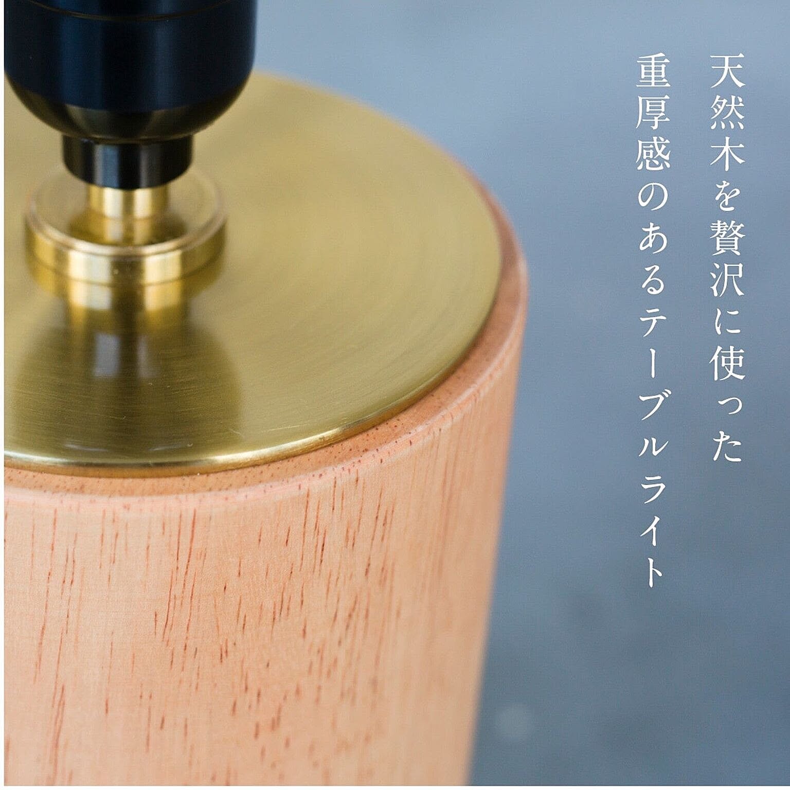照明舎 テーブルライト LODER MLM-520 - 通販 | 家具と 照明舎 テーブルライト LODER MLM-520 - 通販 | 家具と