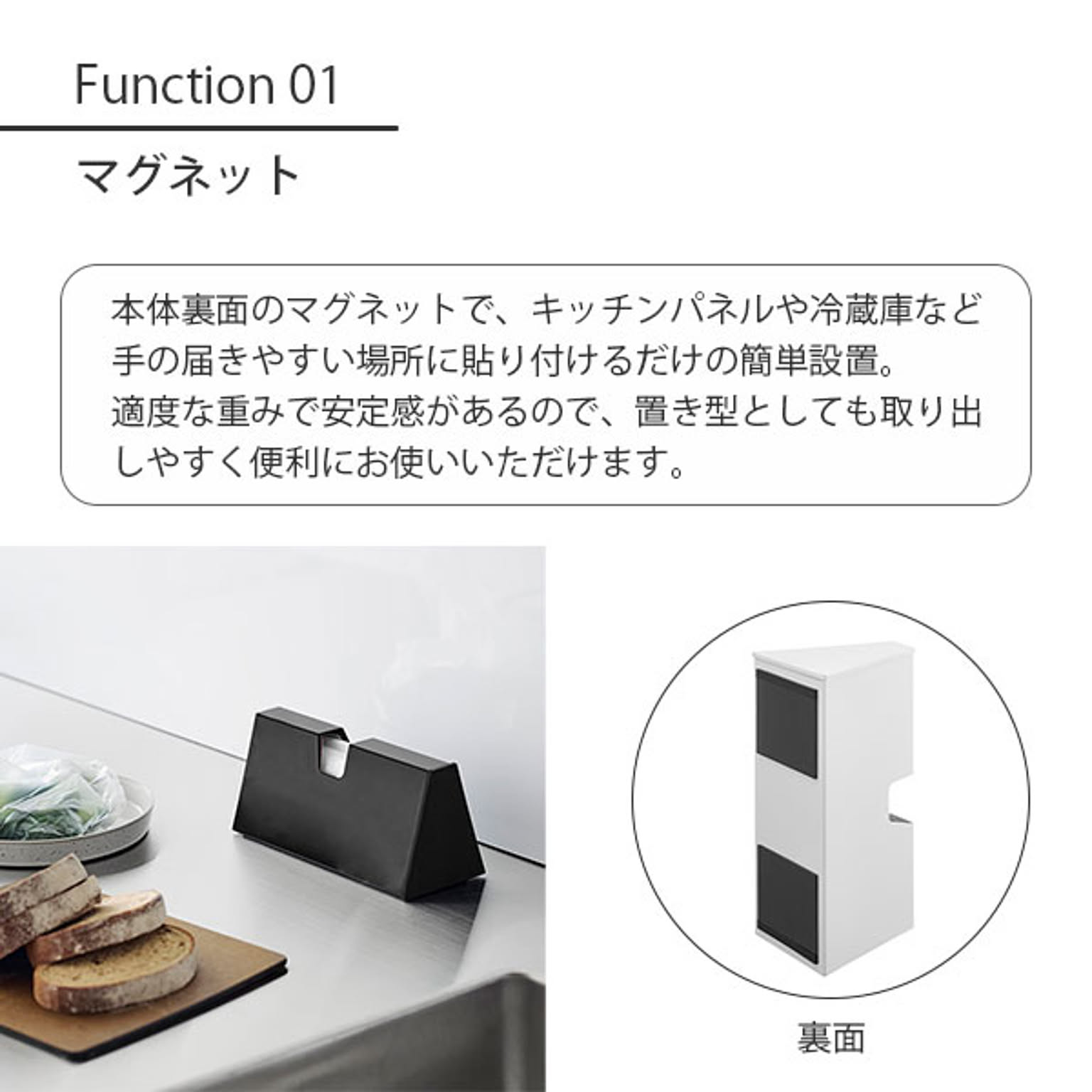 キッチンツール収納ホルダー