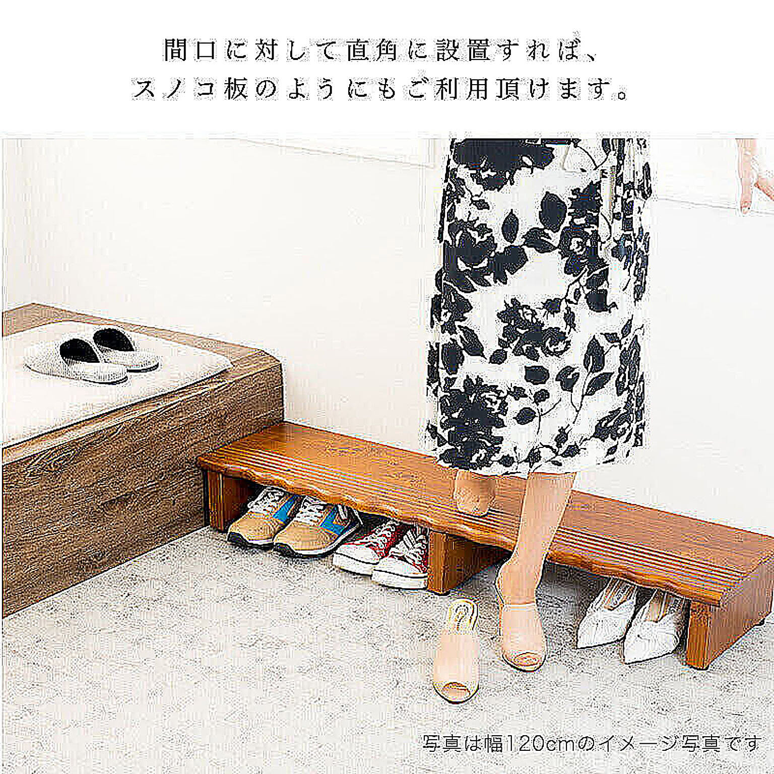 踏み台