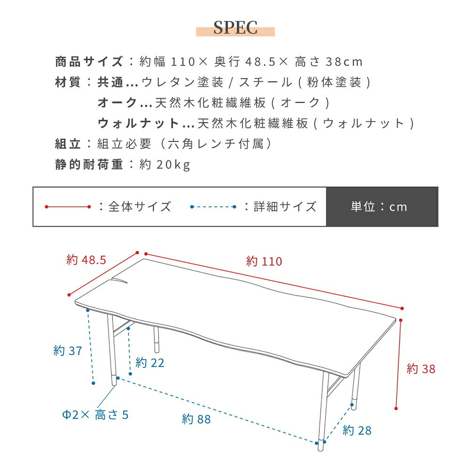 センターテーブル・ローテーブル