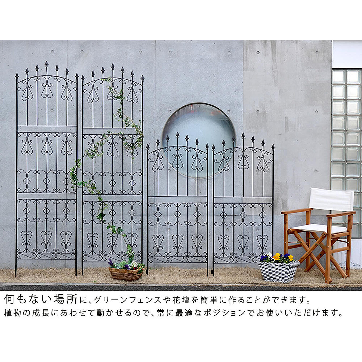 エクステリア