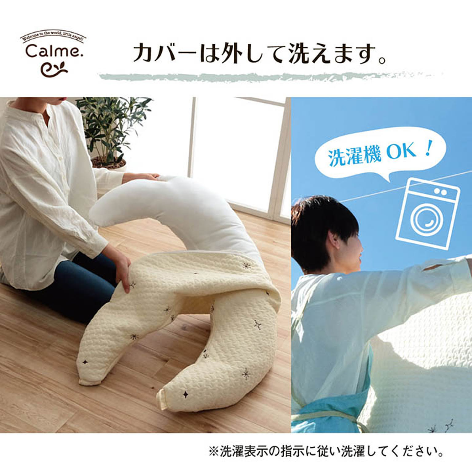クッション